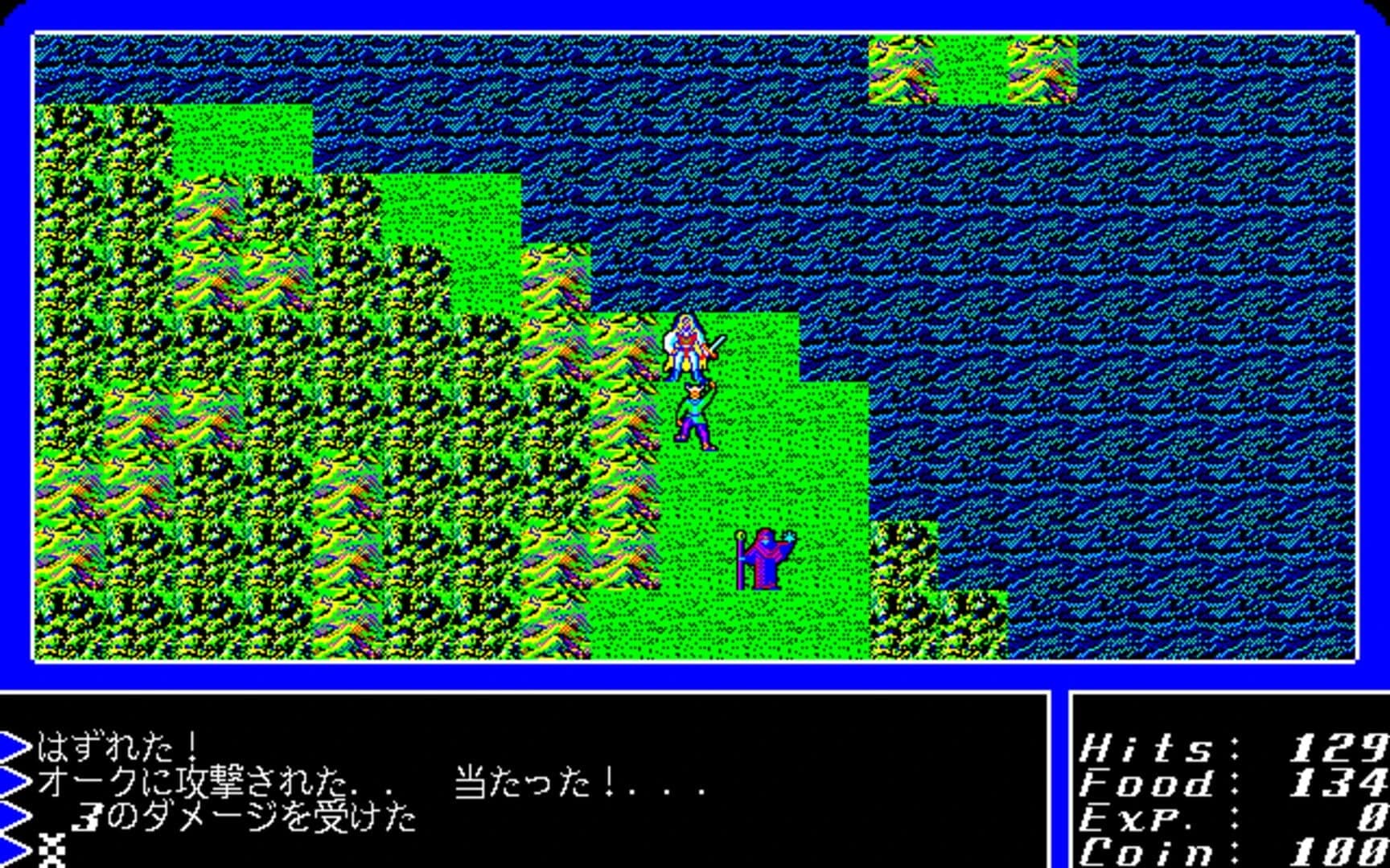 Ultima I screenshot 7