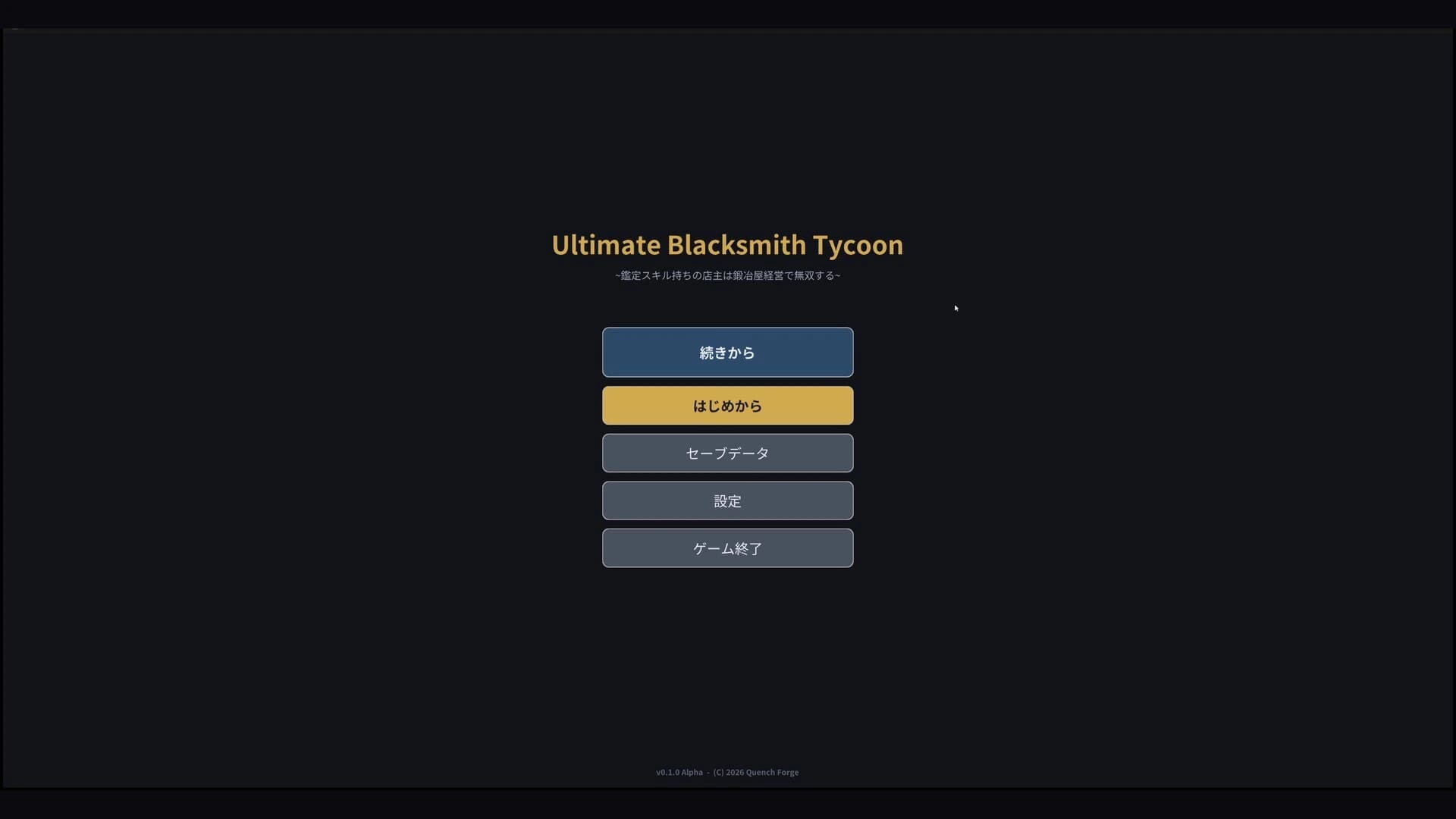 Ultimate Blacksmith Tycoon screenshot 6