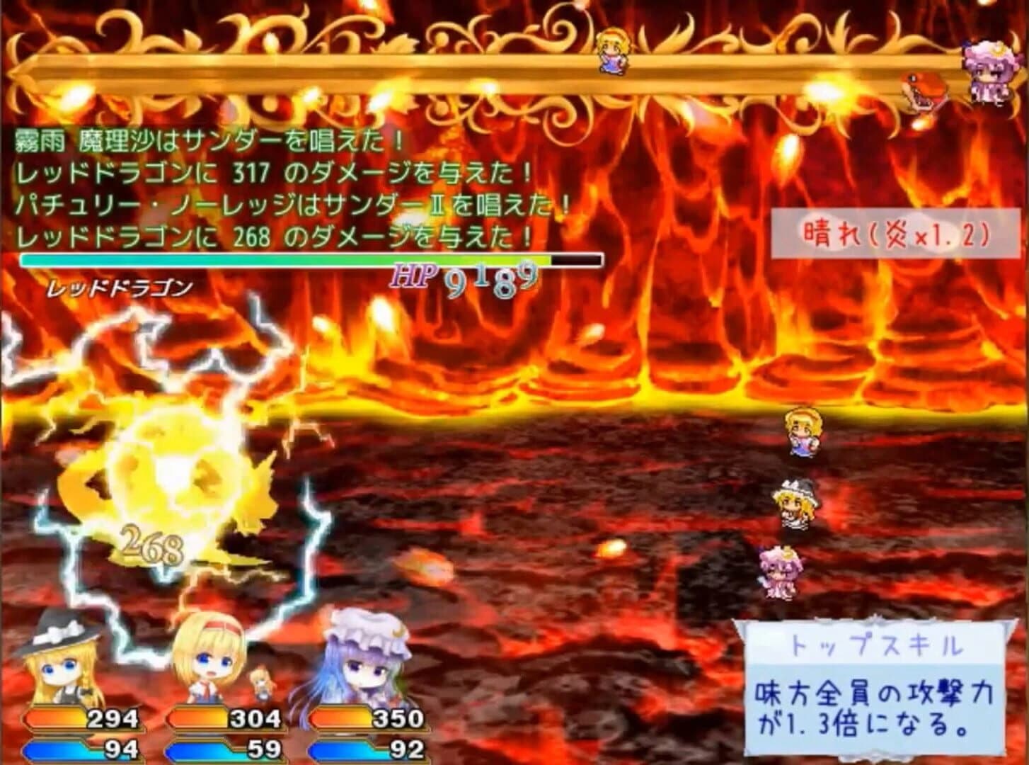 Ultimate Dungeon: Kurenai screenshot 1