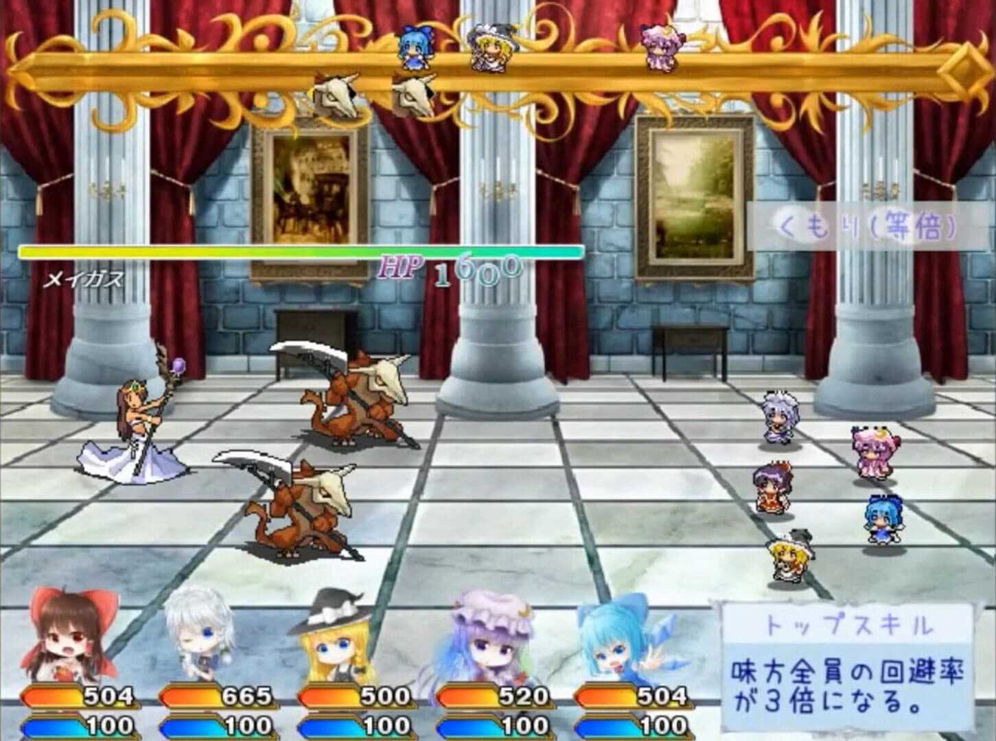 Ultimate Dungeon: Kurenai screenshot 2