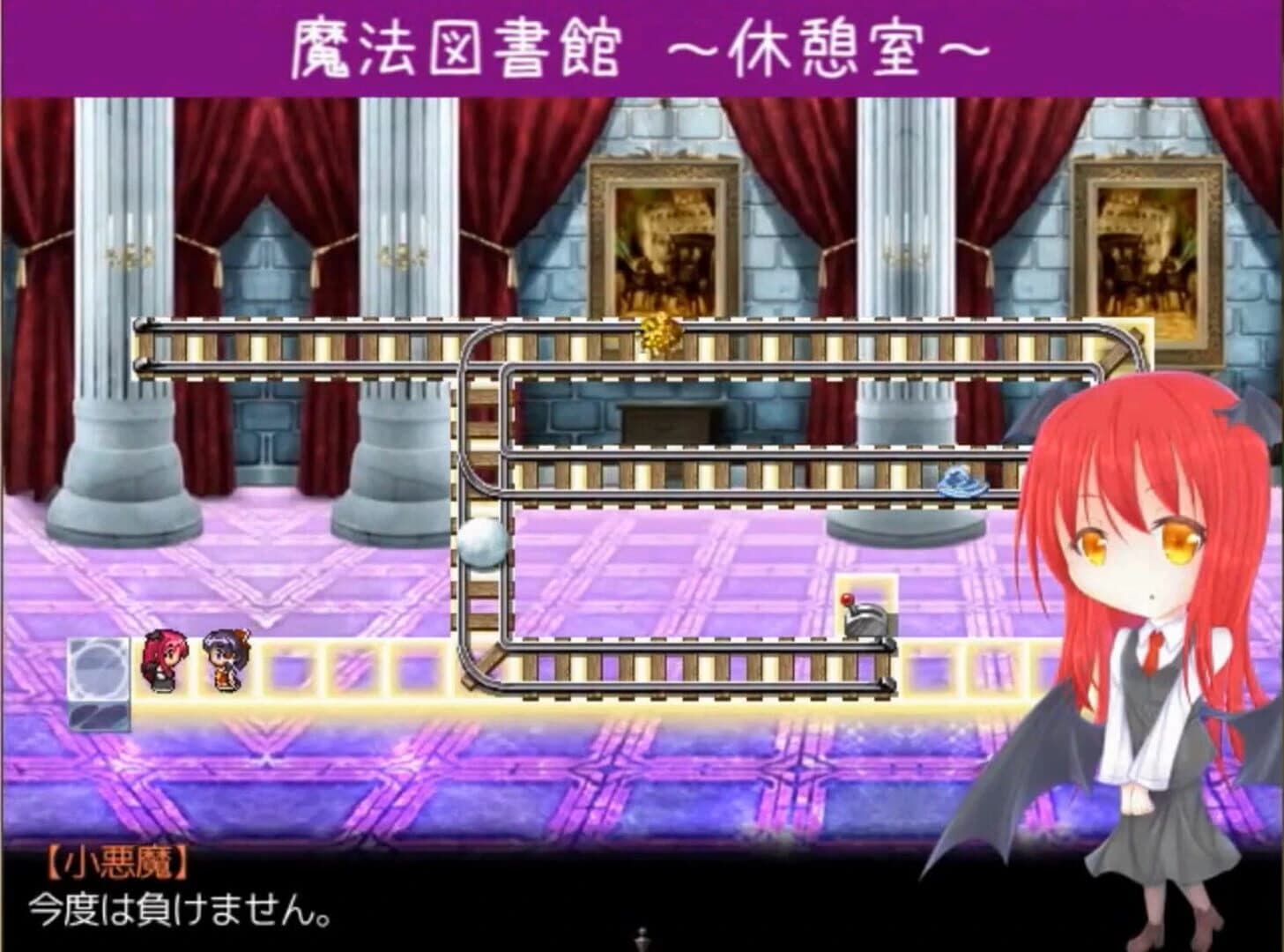 Ultimate Dungeon: Kurenai screenshot 3