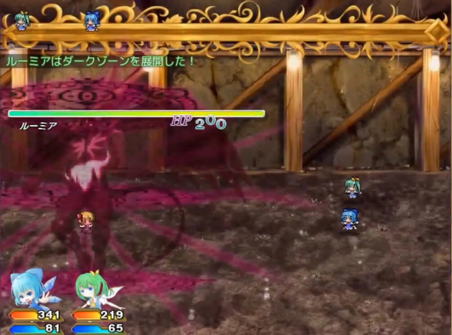Ultimate Dungeon: Kurenai screenshot 5