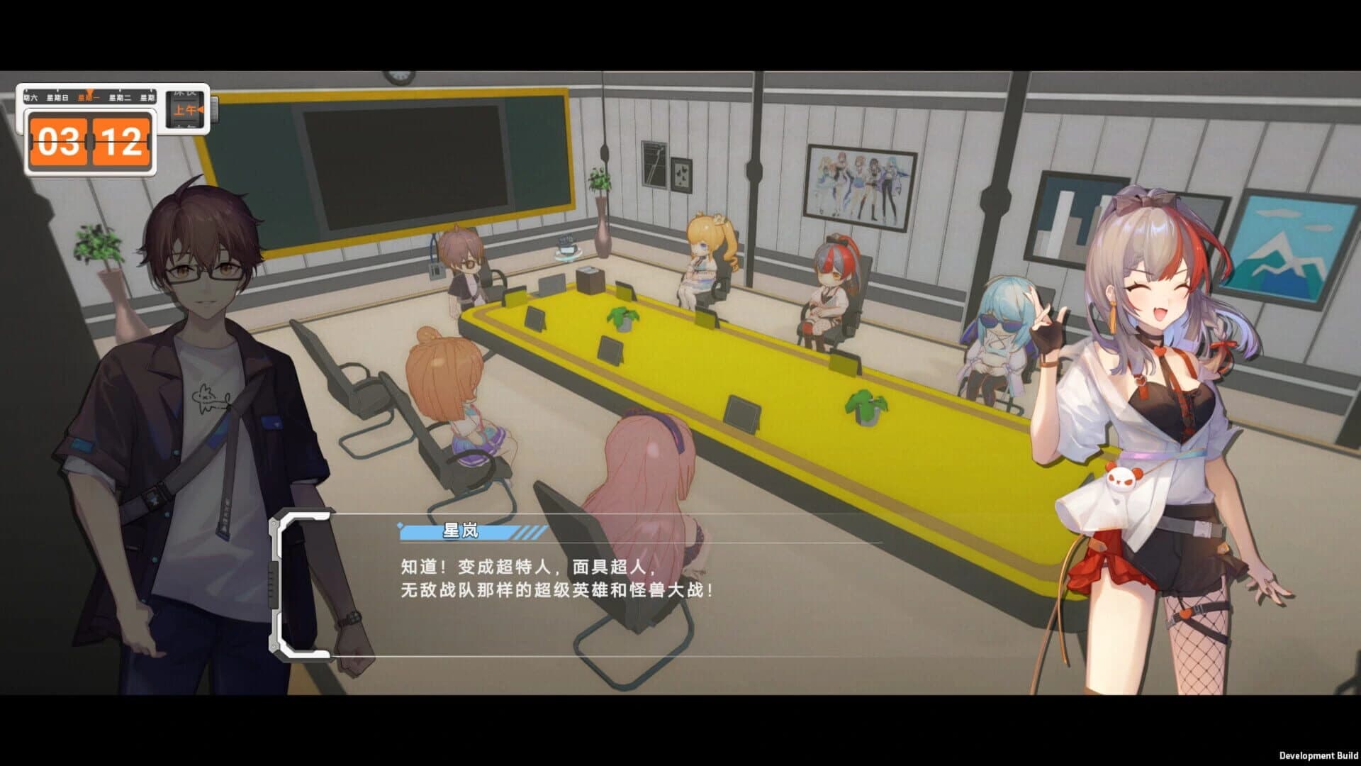 UltraGirl Alters screenshot 4