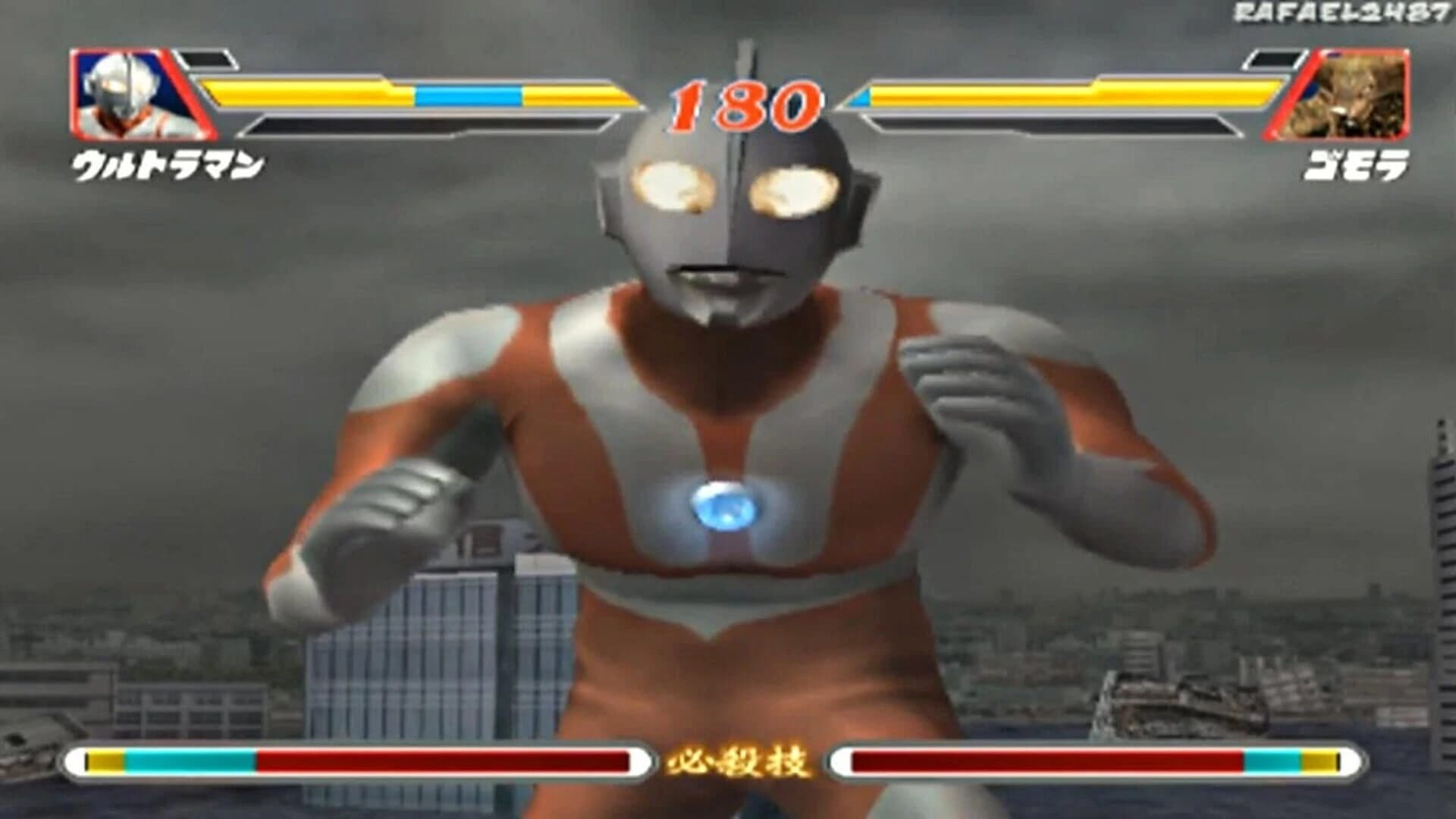 Ultraman Fighting Evolution 2 screenshot 1