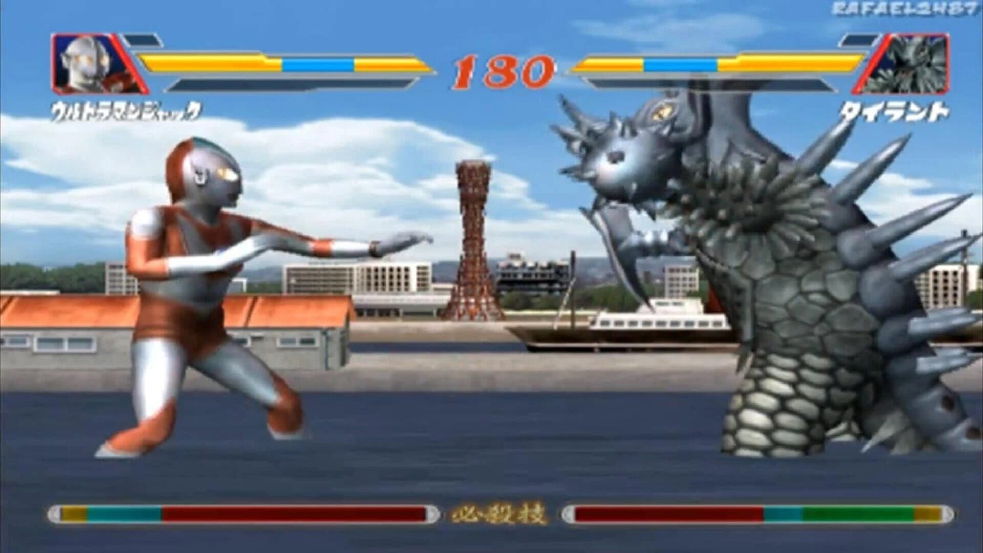 Ultraman Fighting Evolution 2 screenshot 3