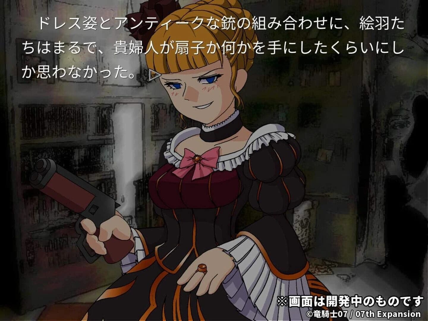 Umineko no Naku Koro ni Saku screenshot 5