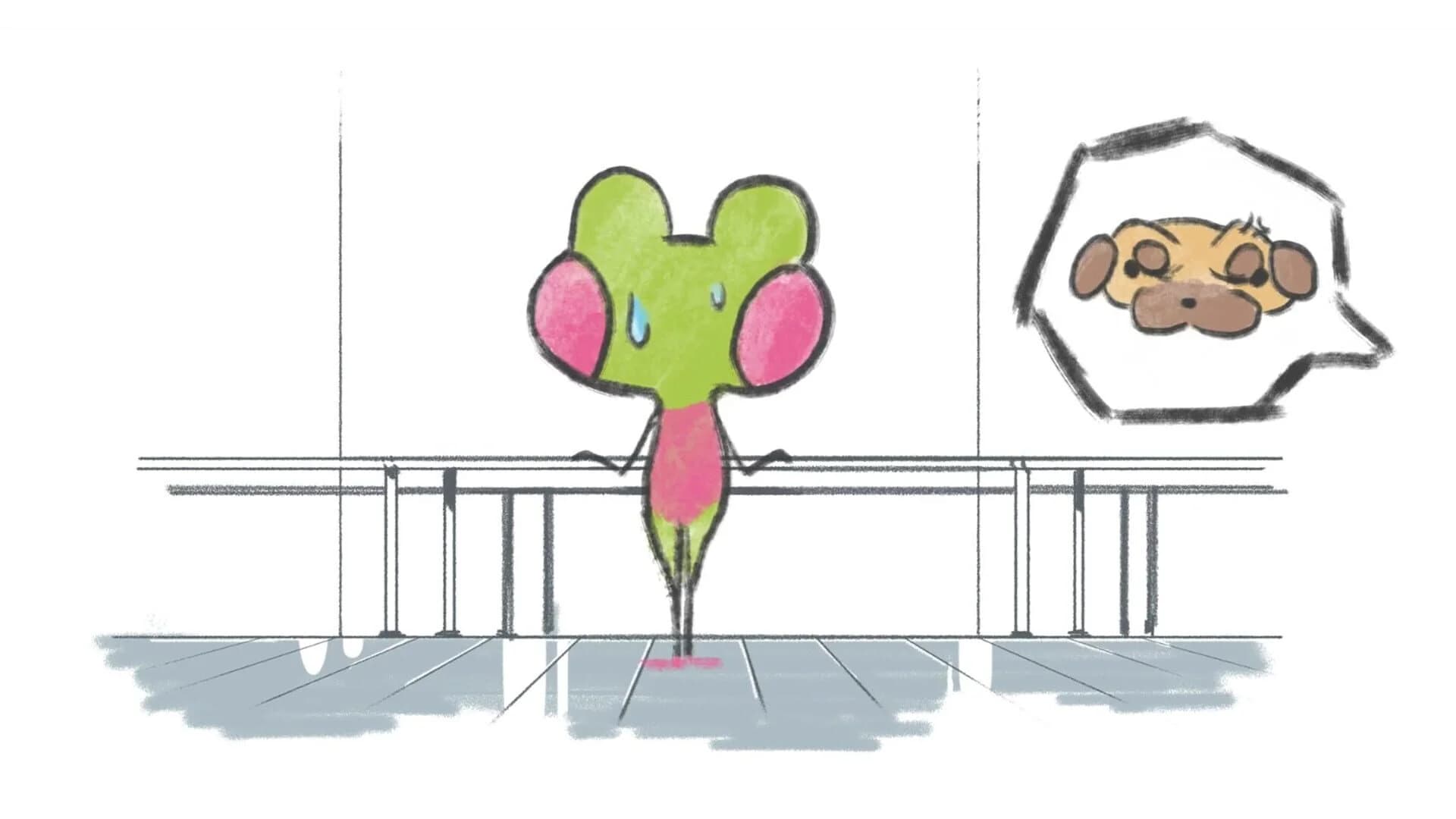 Un Pas Fragile screenshot 4