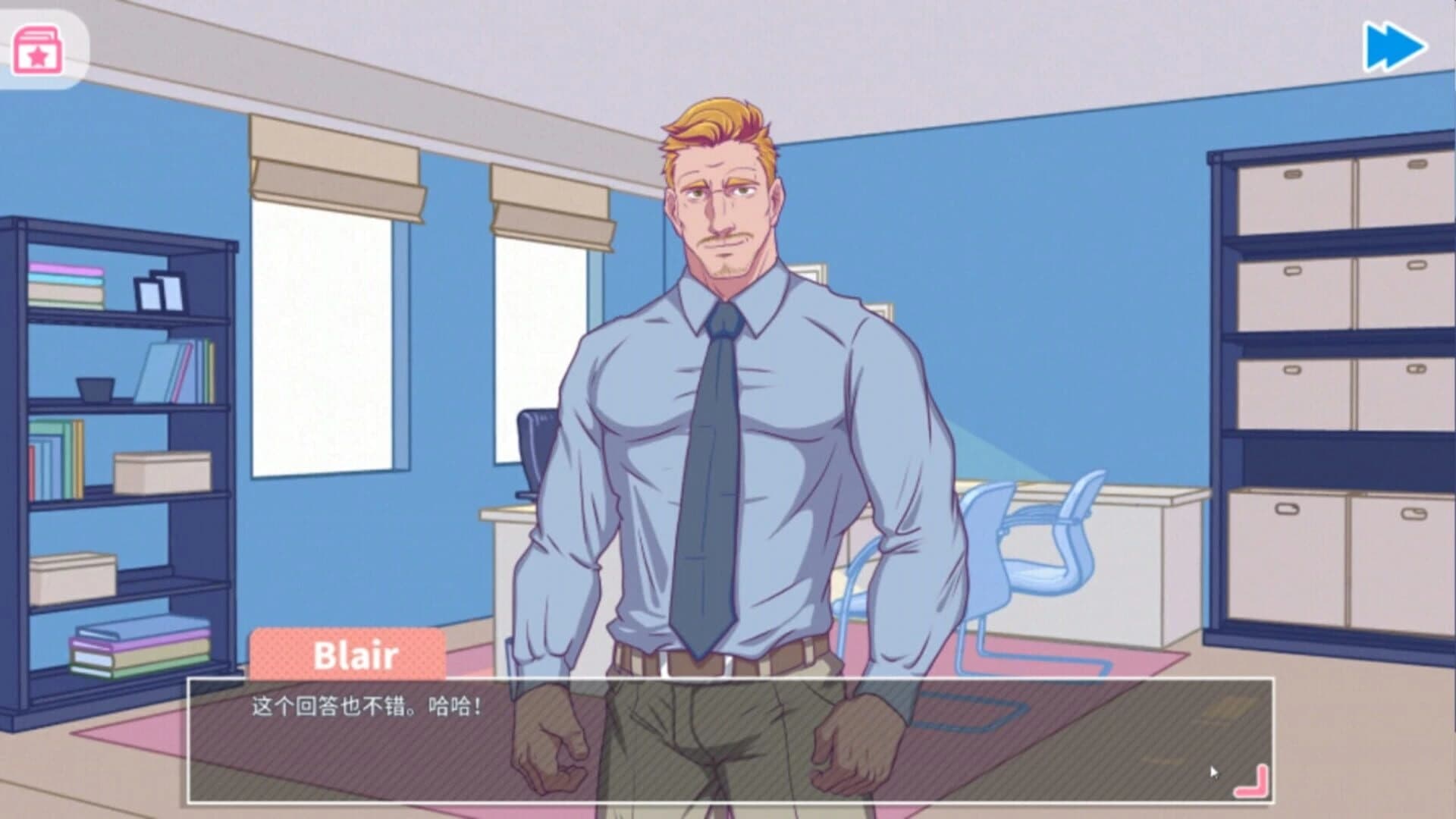 Uncle Neighbor screenshot 4