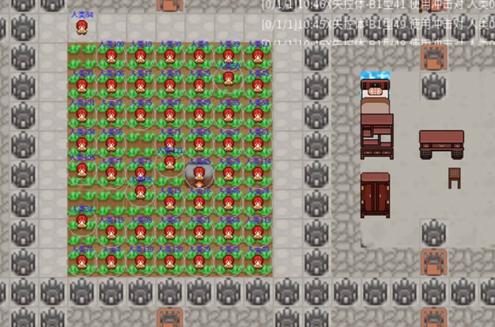 Under Supernova screenshot 1