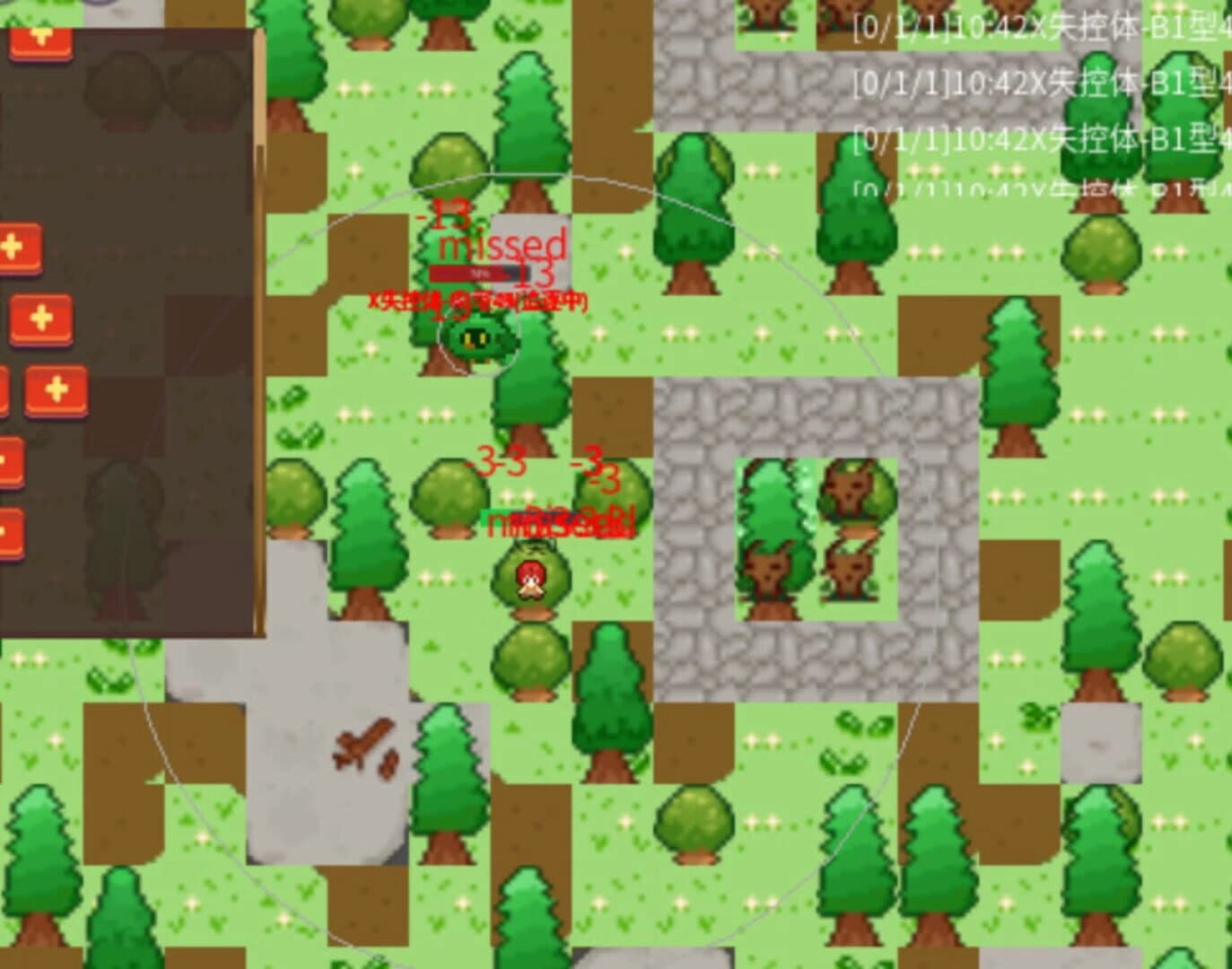 Under Supernova screenshot 5