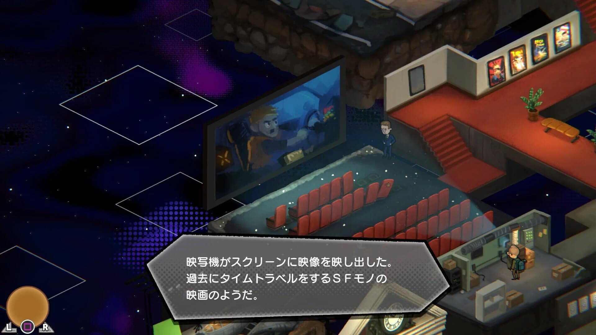 Undergrounded screenshot 2