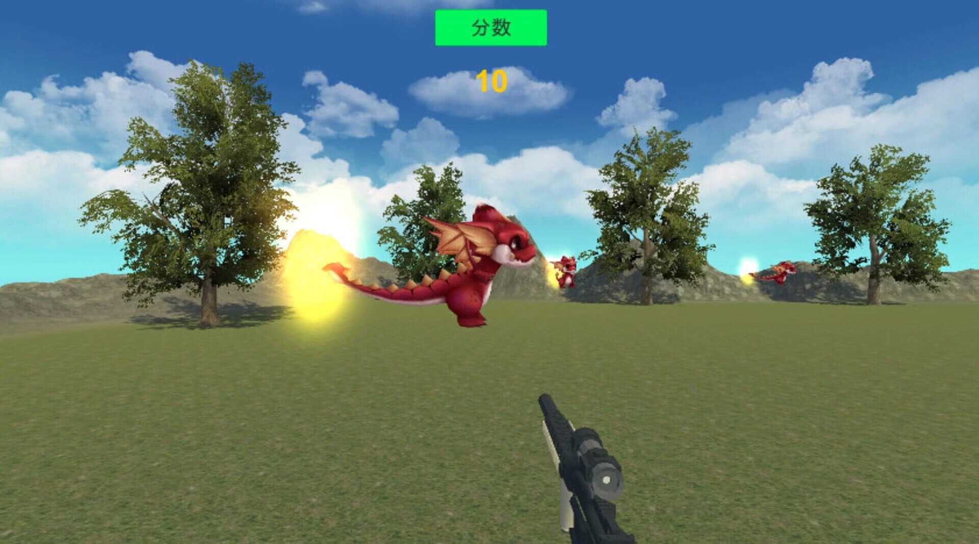 Uninhabited Island screenshot 1
