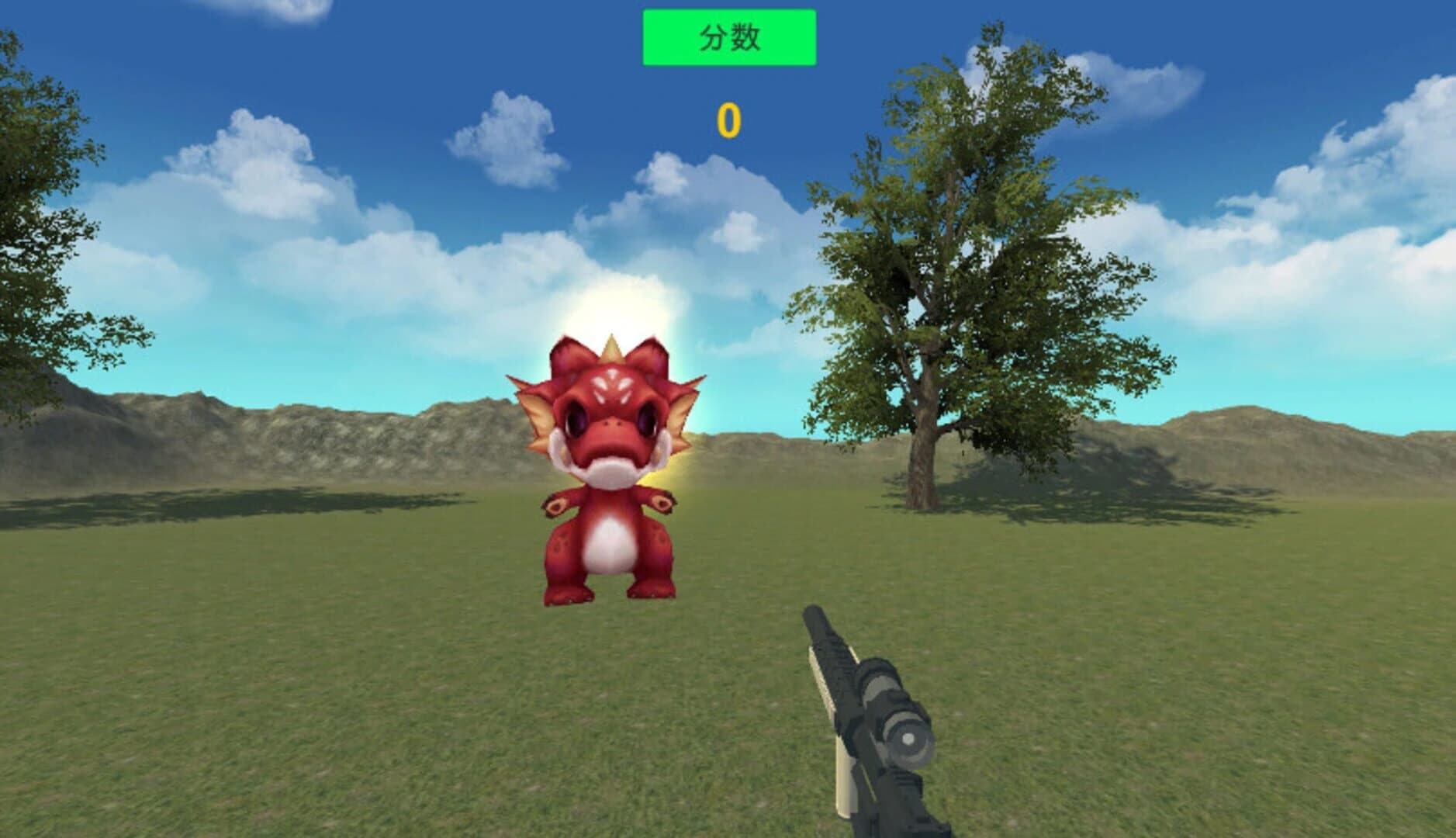 Uninhabited Island screenshot 2
