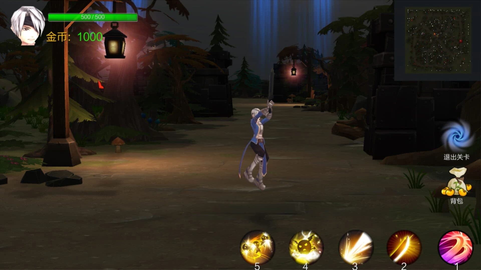 UniteStar screenshot 1