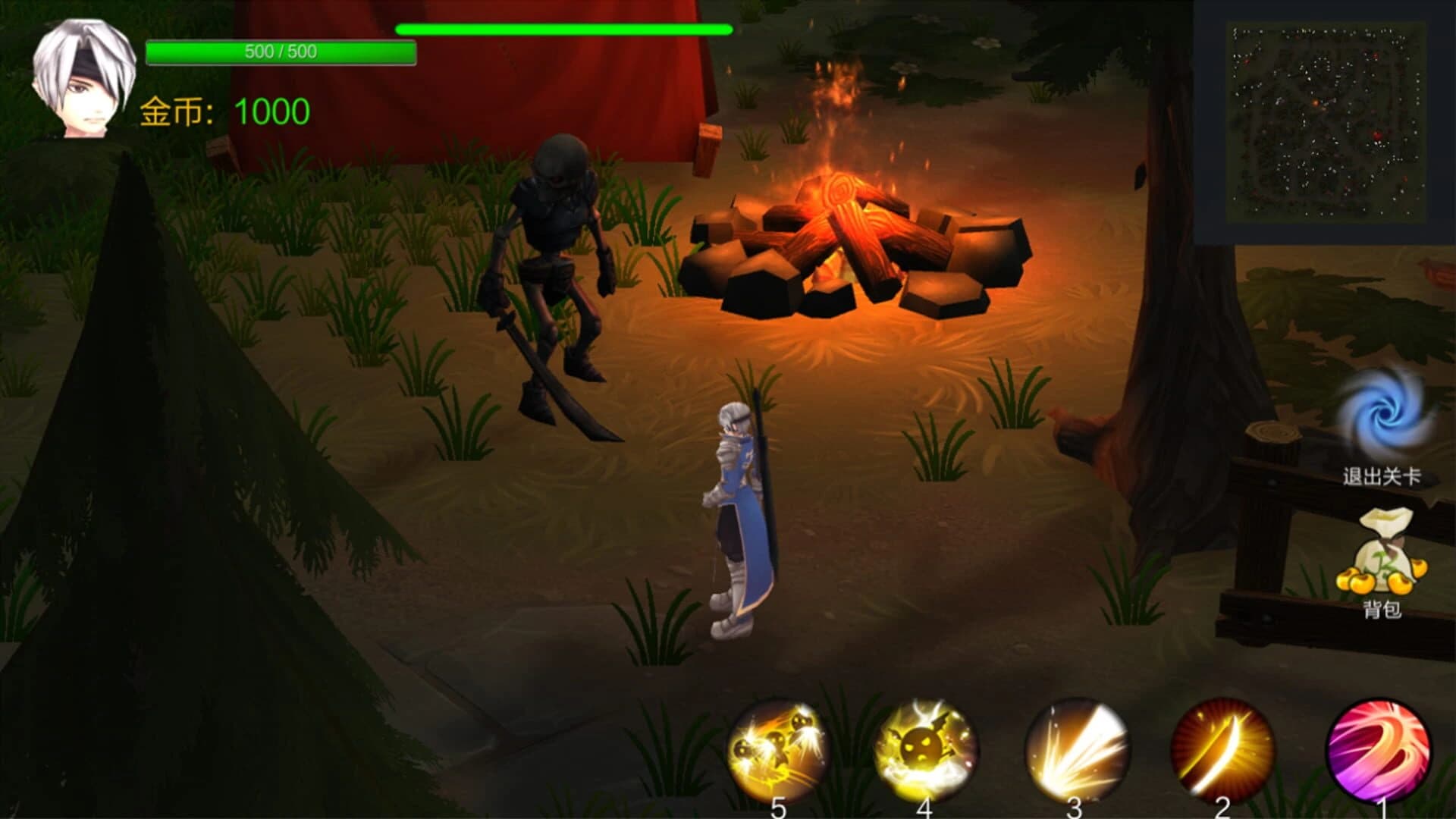 UniteStar screenshot 3