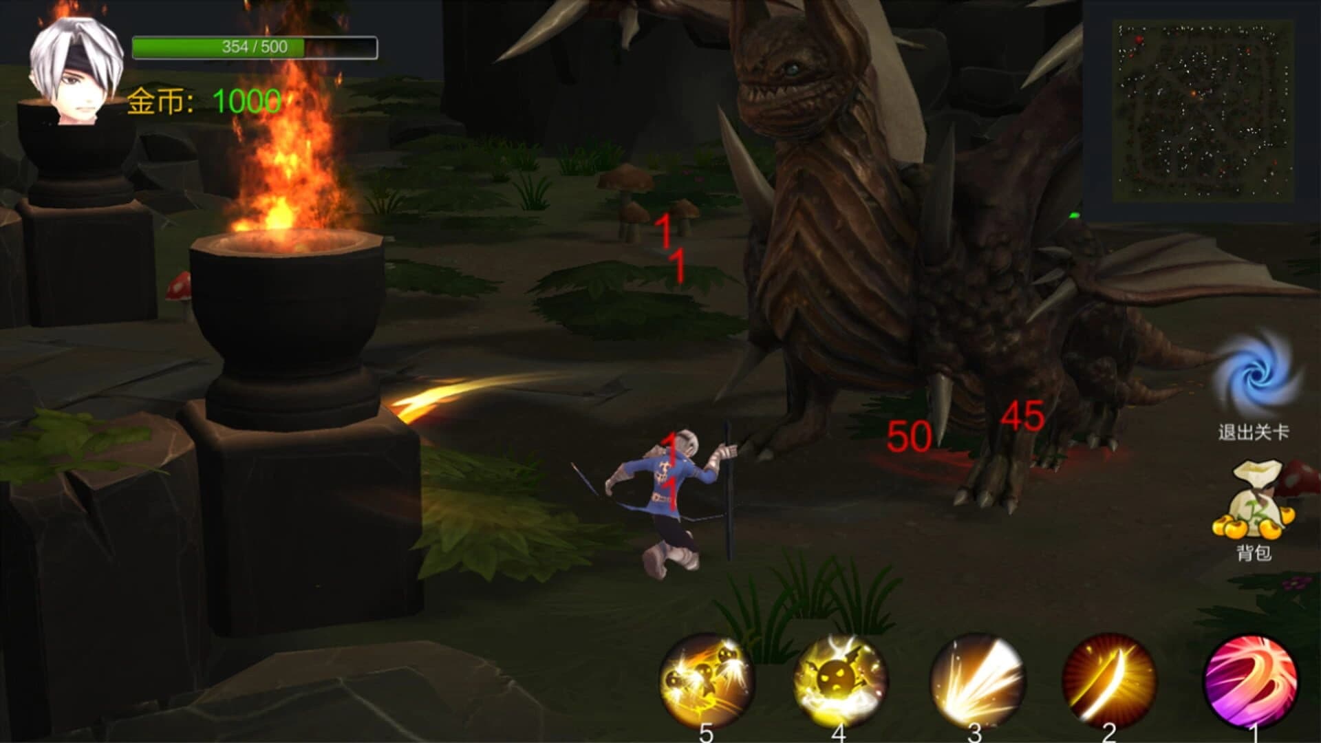 UniteStar screenshot 5