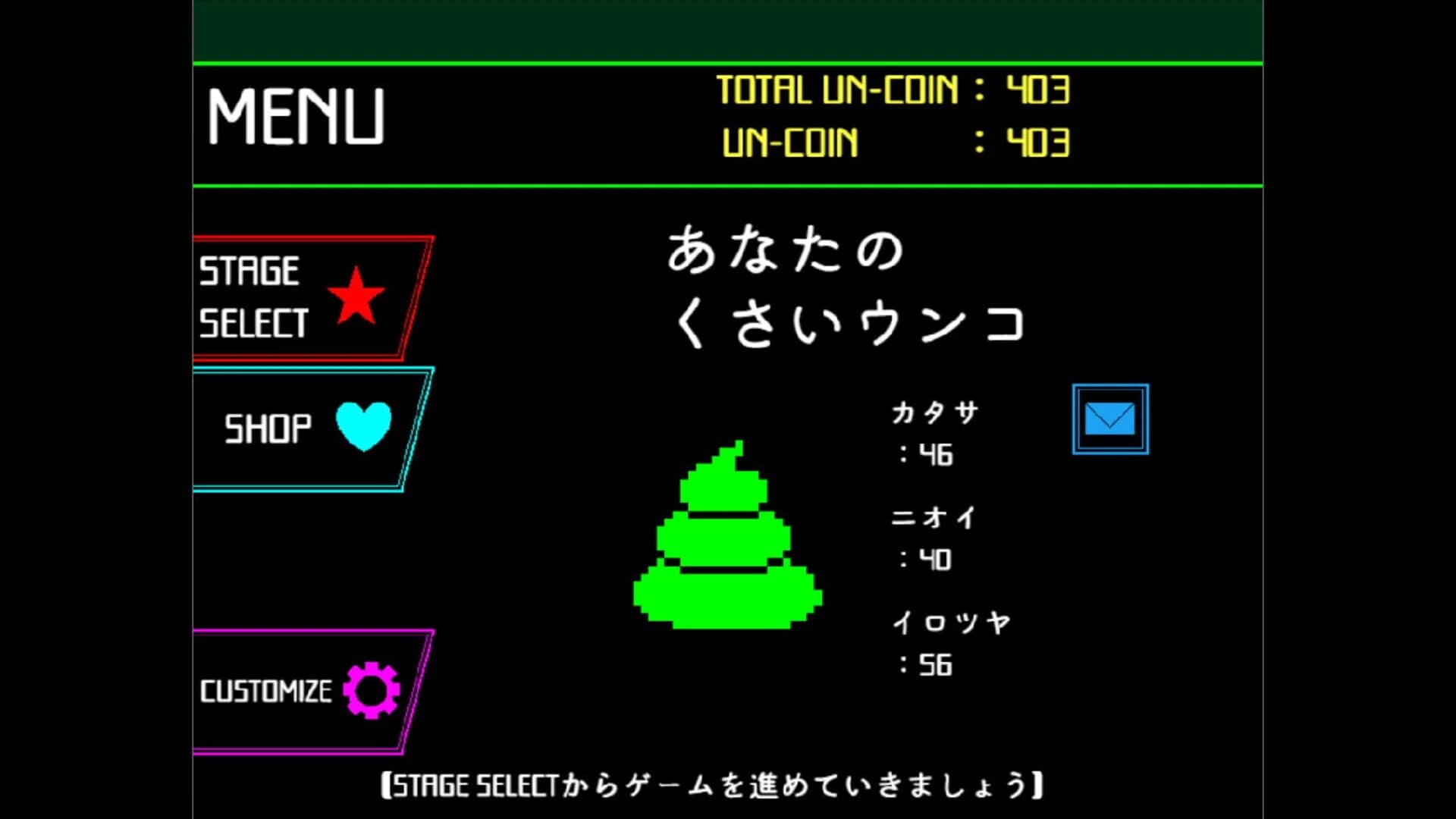 Unko Technica screenshot 2