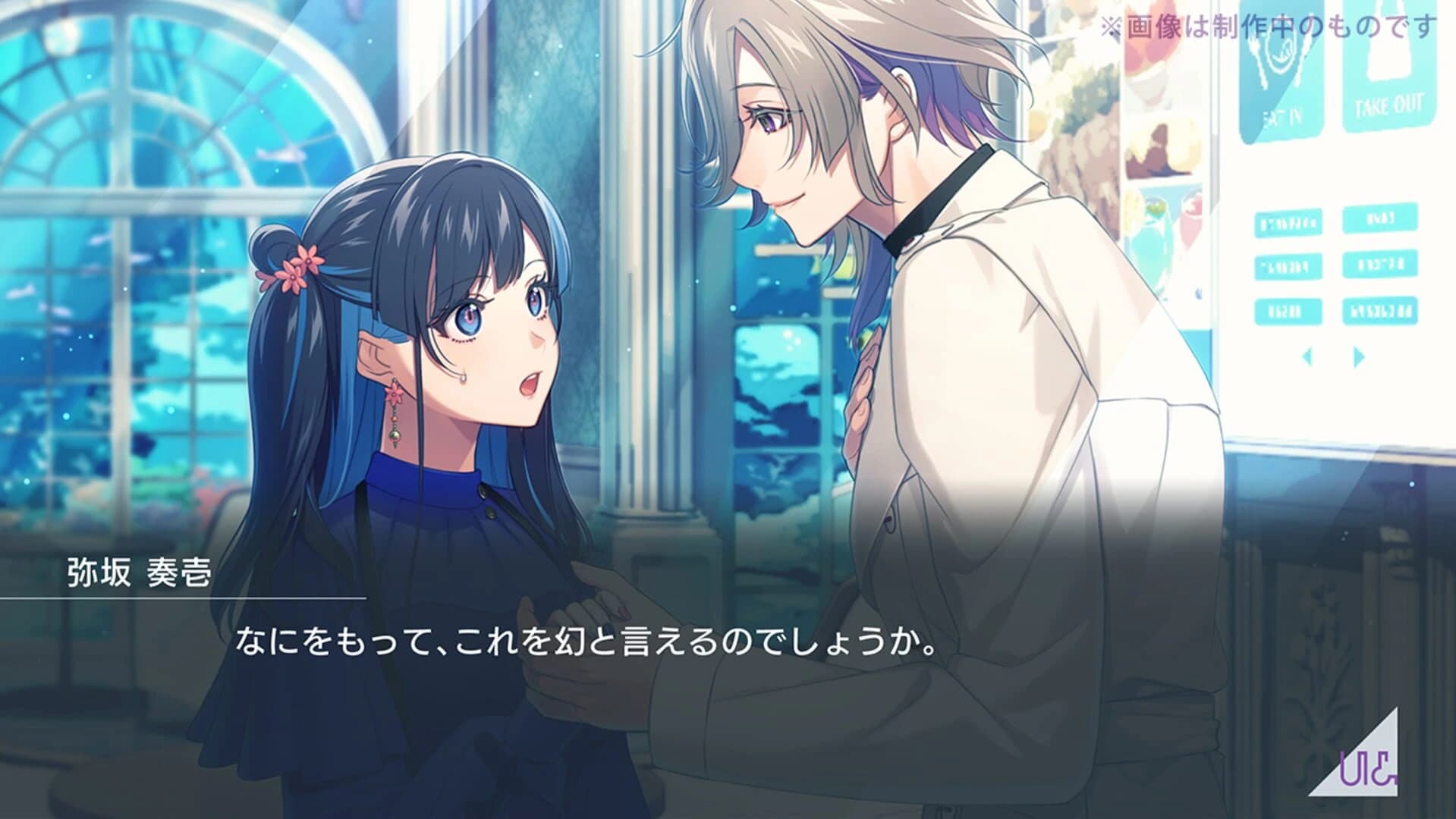 Un:logical screenshot 4