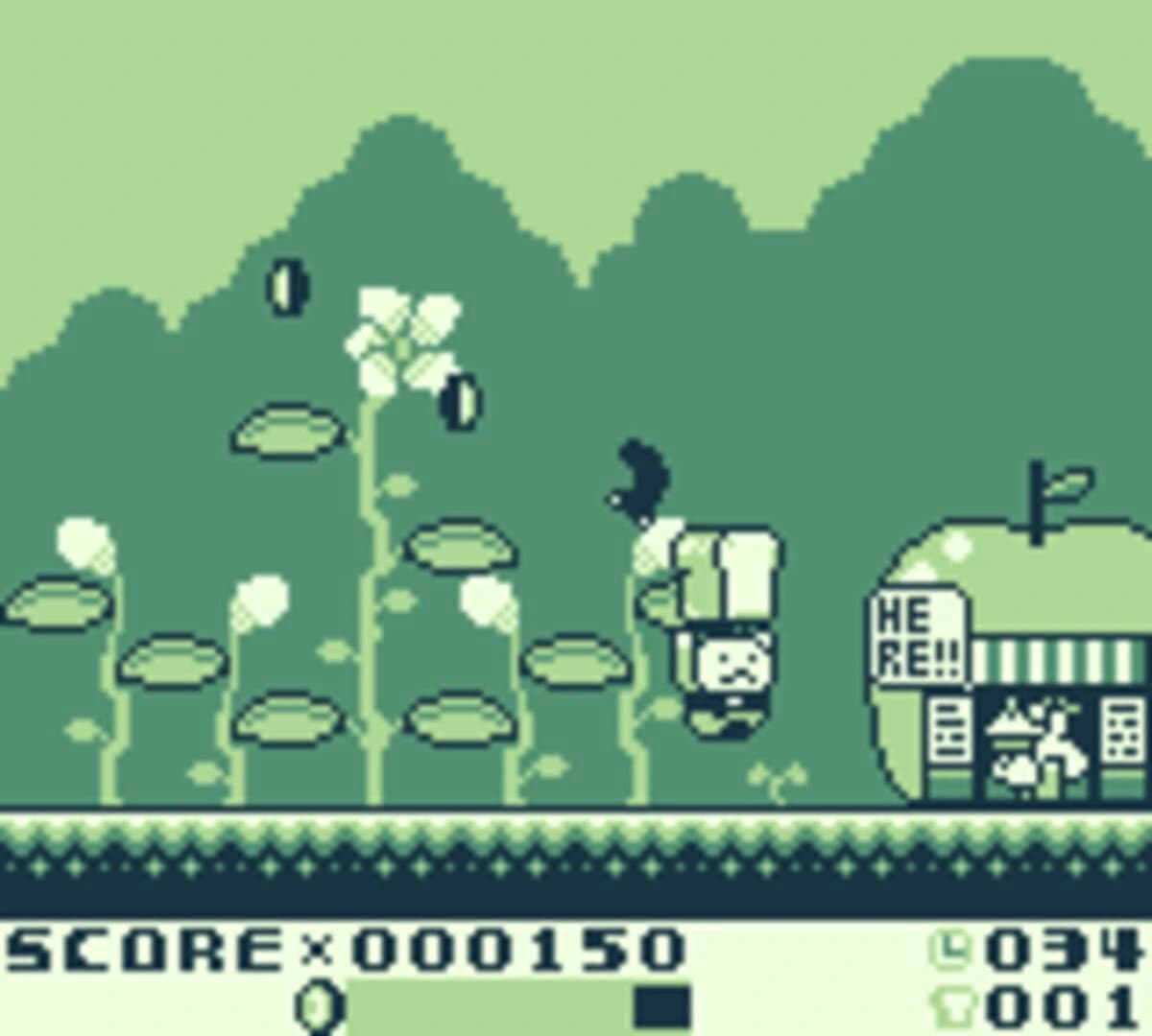 Unpan screenshot 6