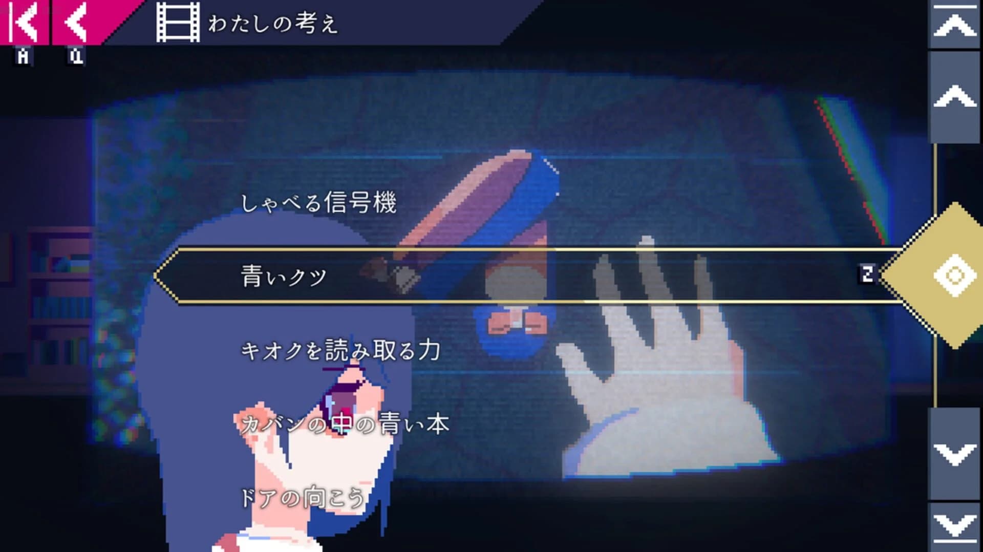 Unreal Life screenshot 3