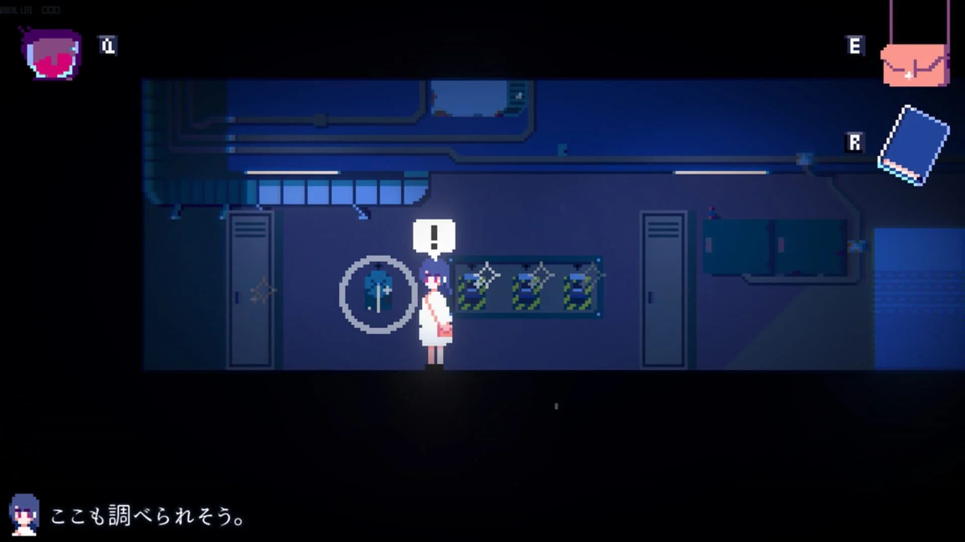 Unreal Life screenshot 4