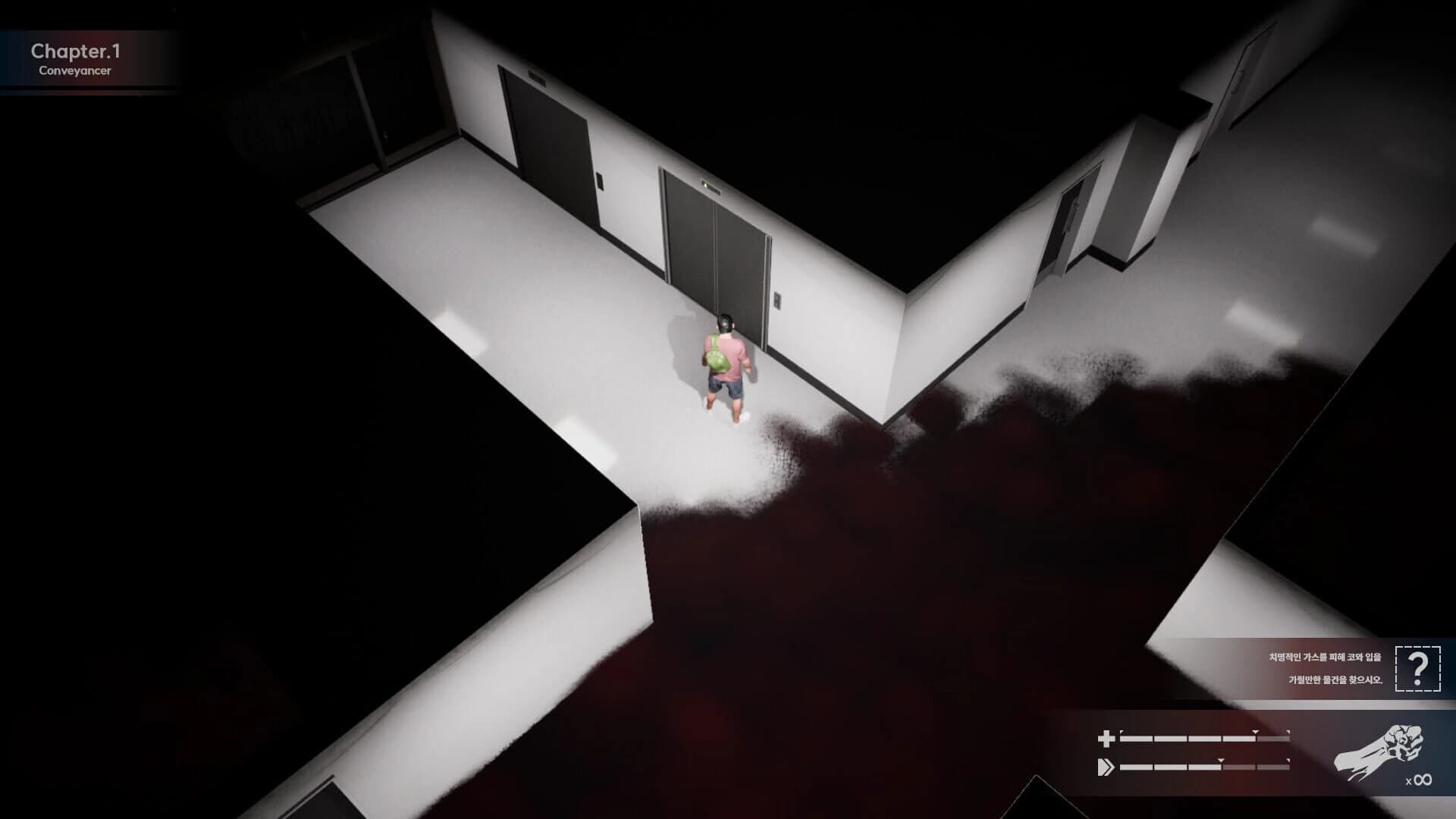 Unstoppable screenshot 4