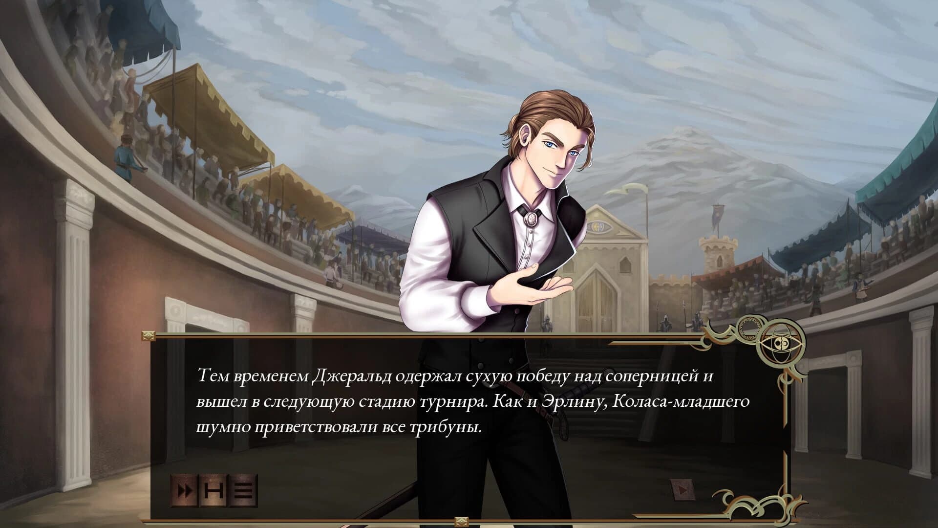 Untale: King of Revinia screenshot 1