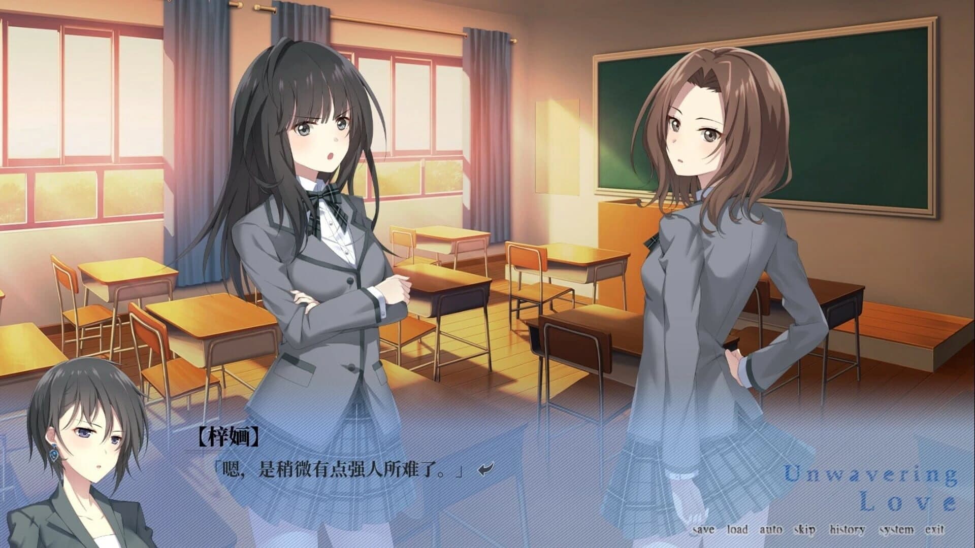 Unwavering Love screenshot 4