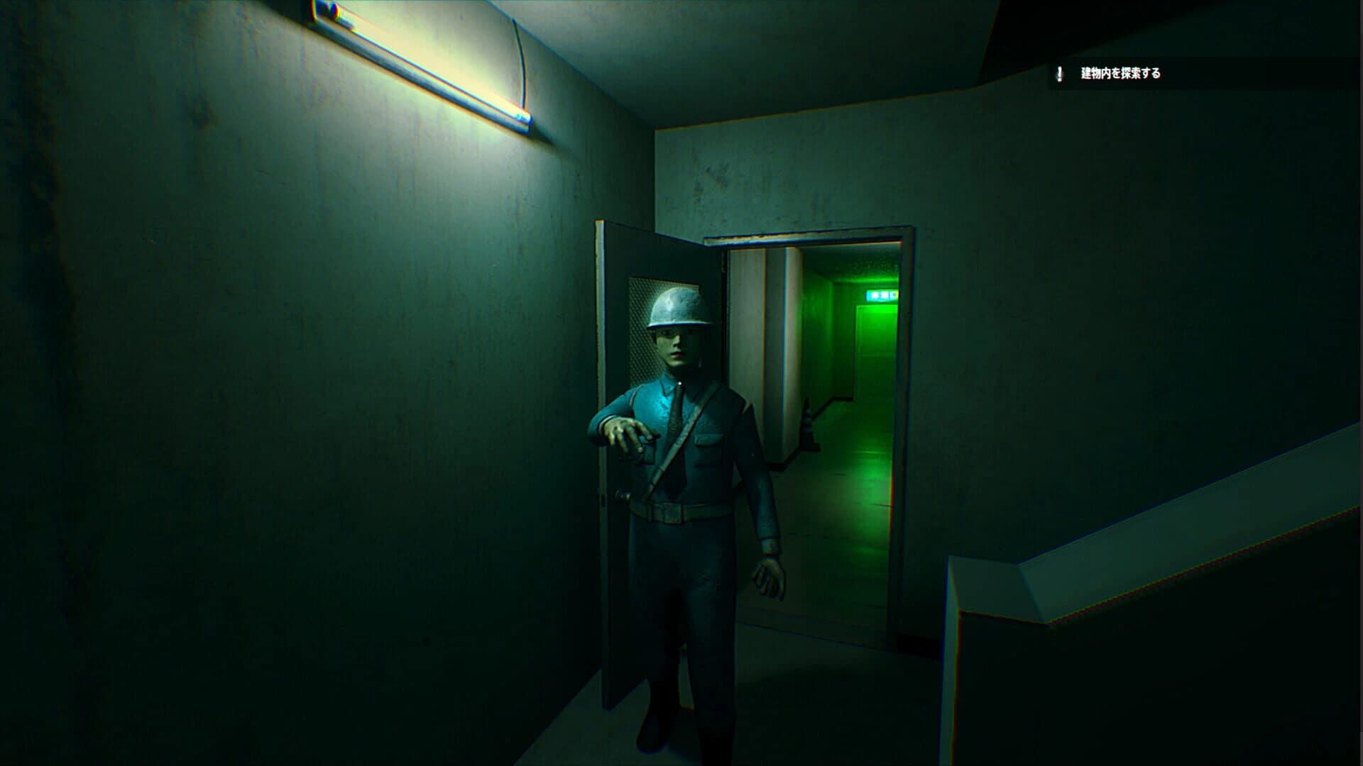Urban Myth.exe screenshot 4