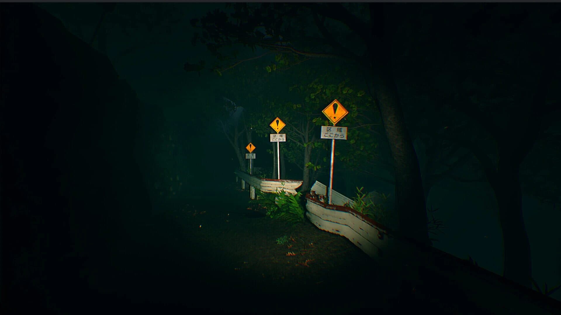 Urban Myth.exe screenshot 2