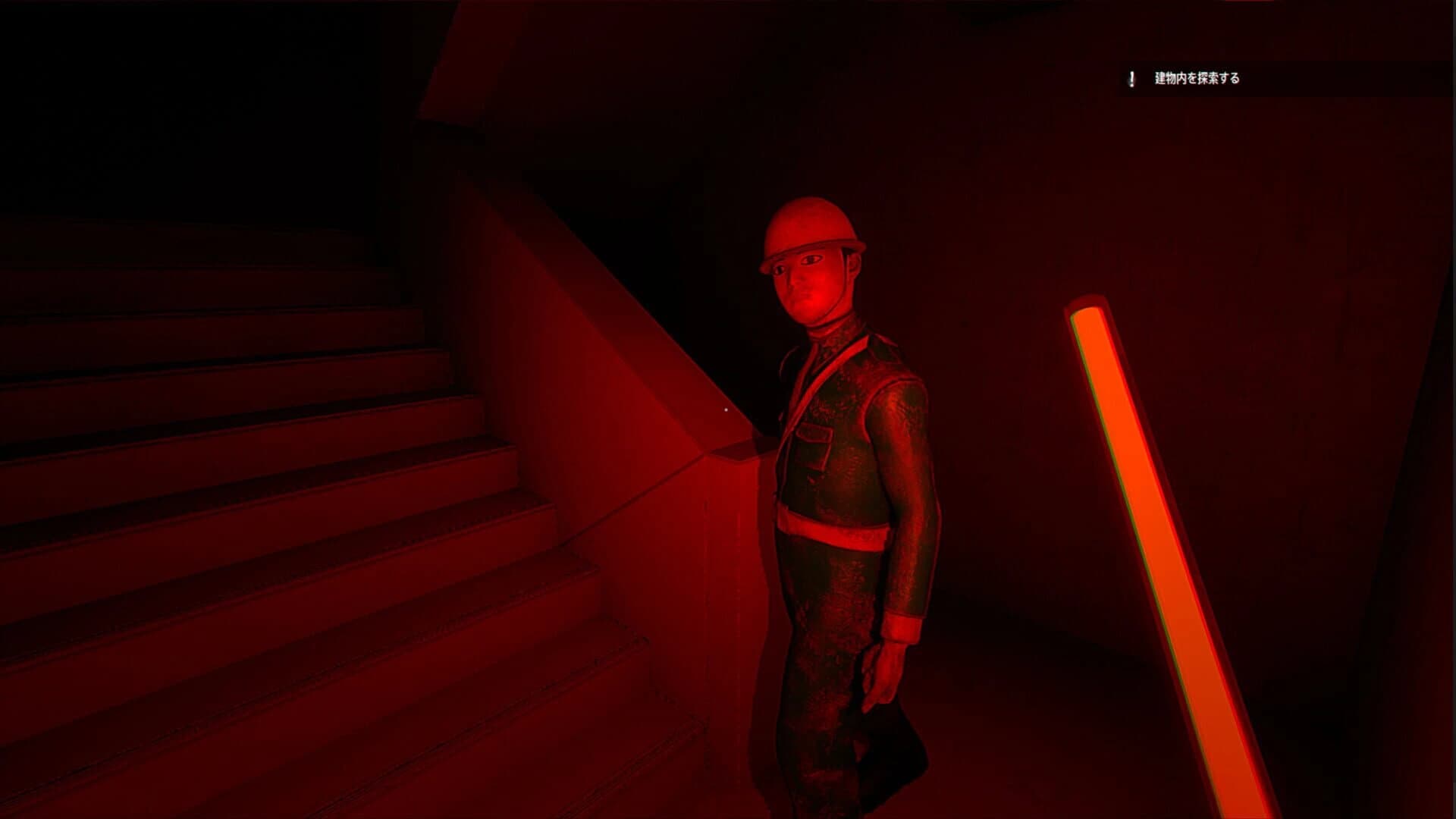 Urban Myth.exe screenshot 5