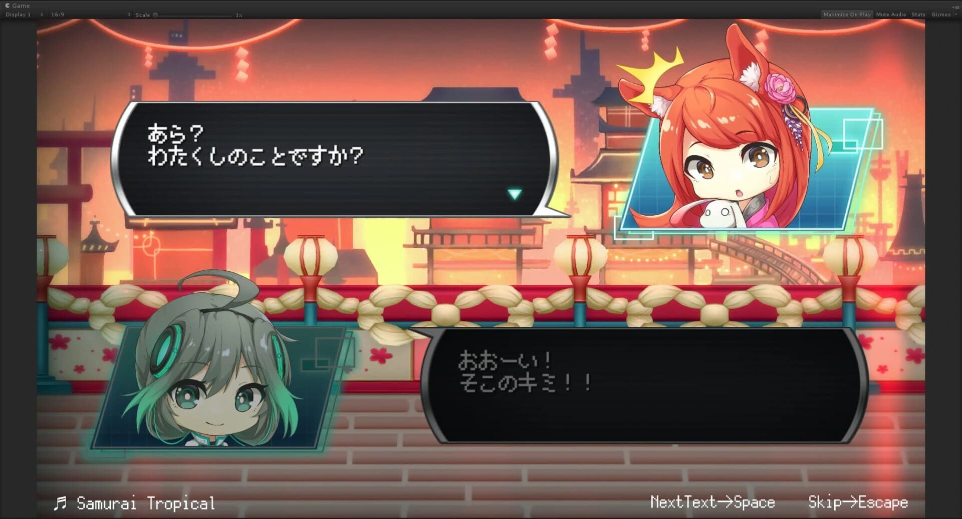 Uro2 screenshot 5