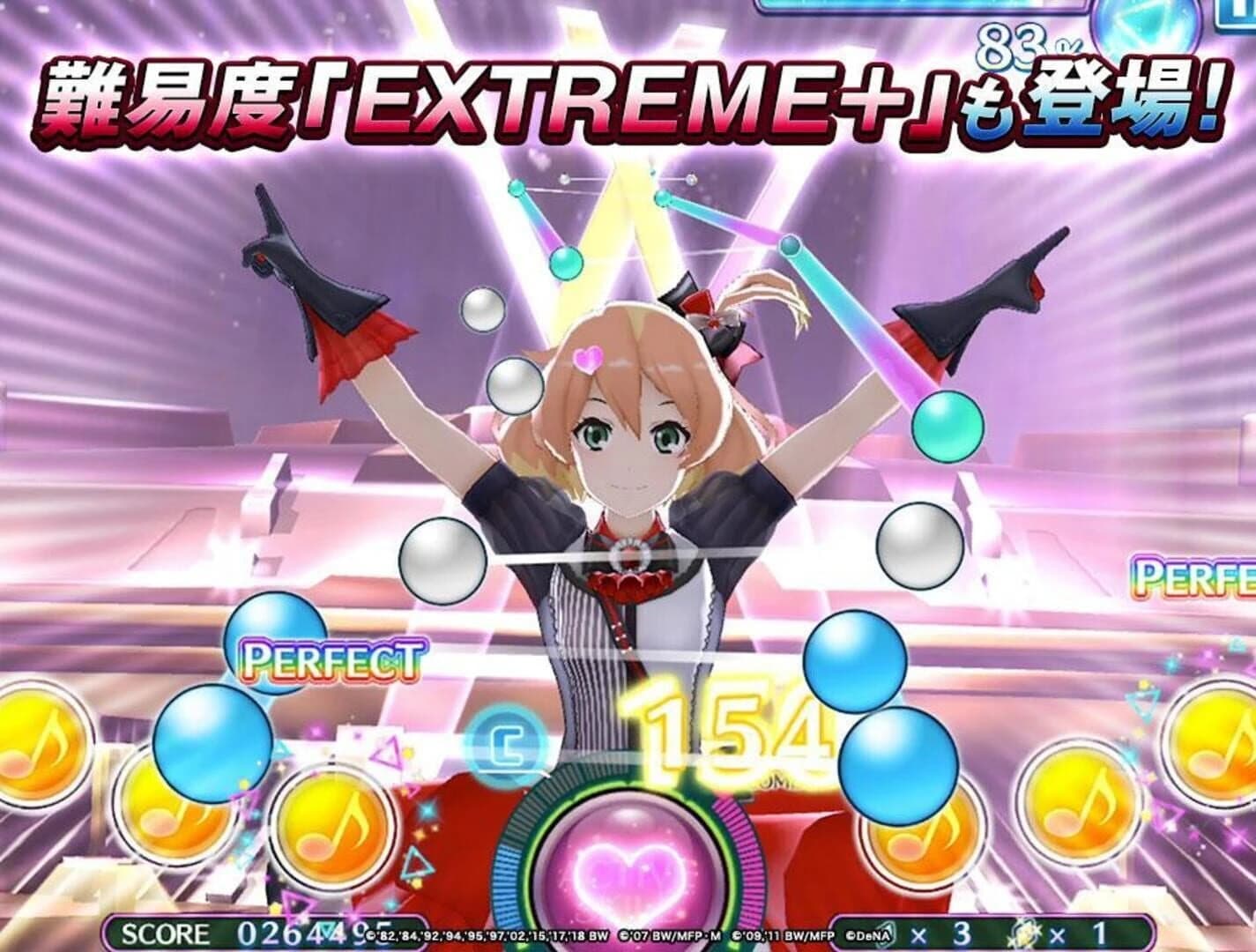 Uta Macross Sma-Pho De-Culture screenshot 5