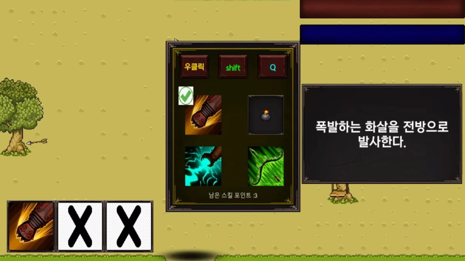 Utopia screenshot 4