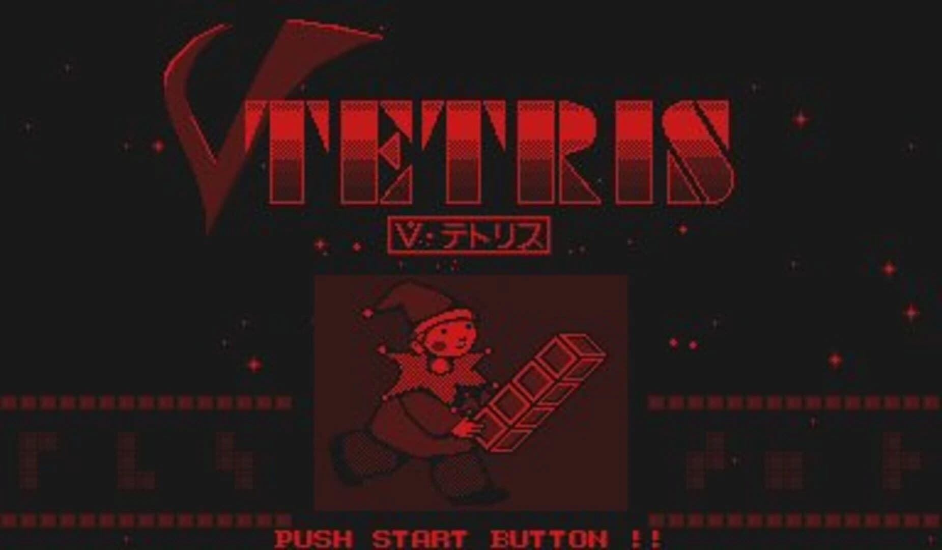 V-Tetris screenshot 2