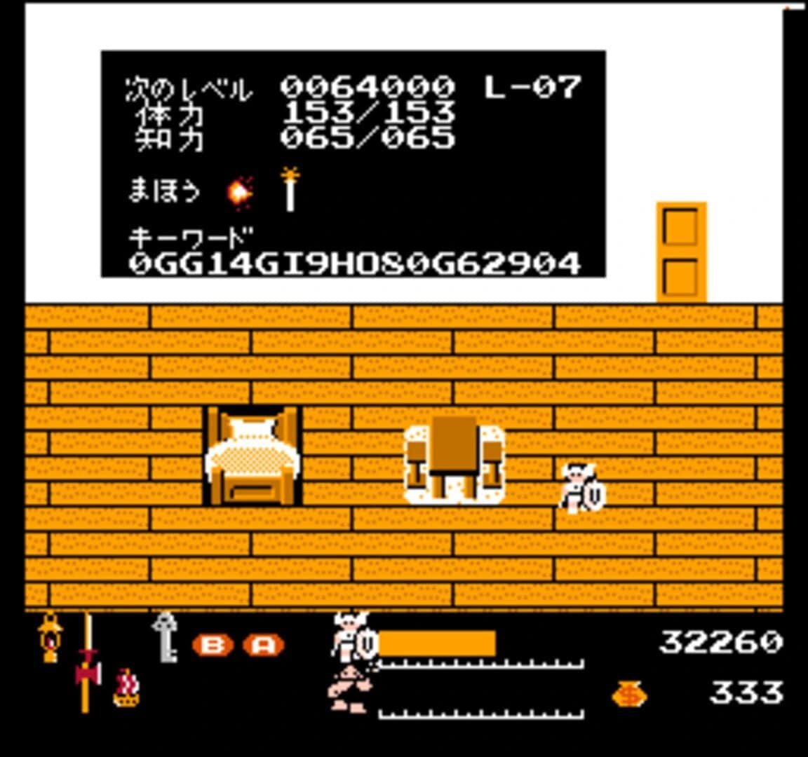 Valkyrie no Bouken: Toki no Kagi Densetsu screenshot 4