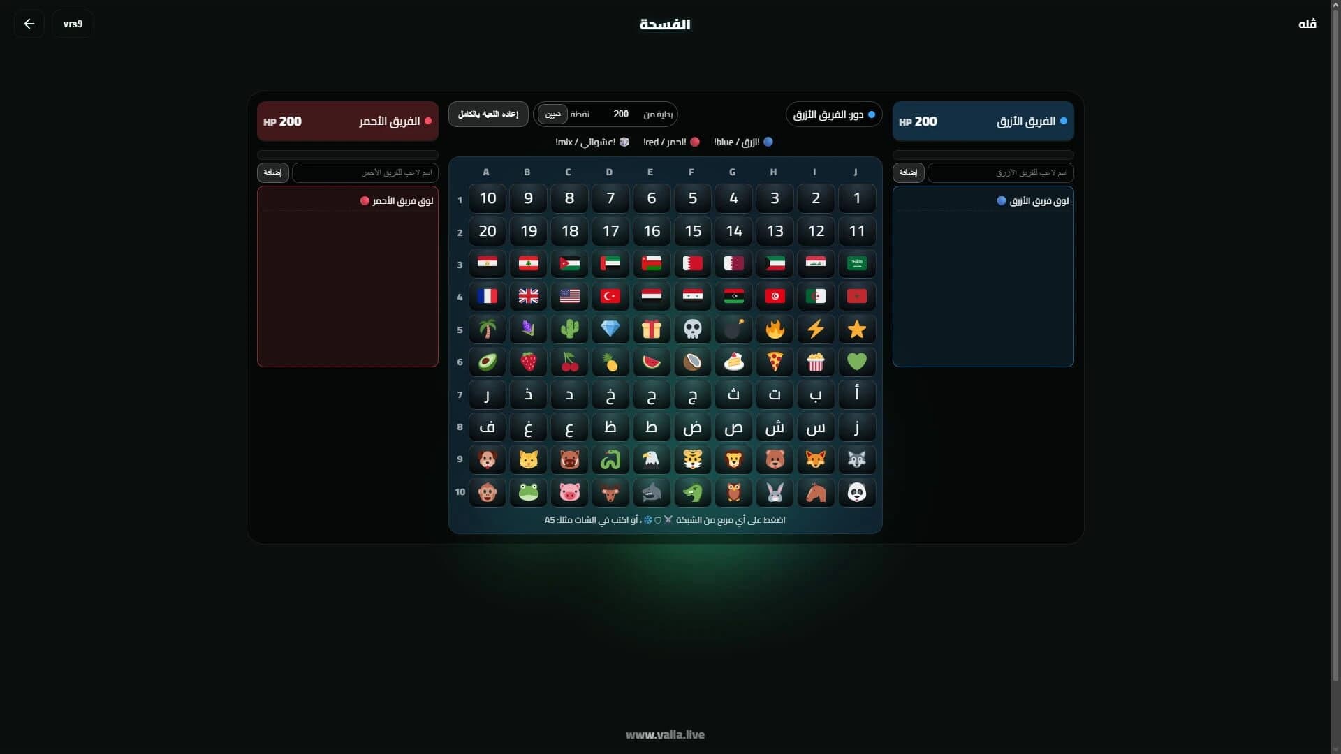 Valla screenshot 3