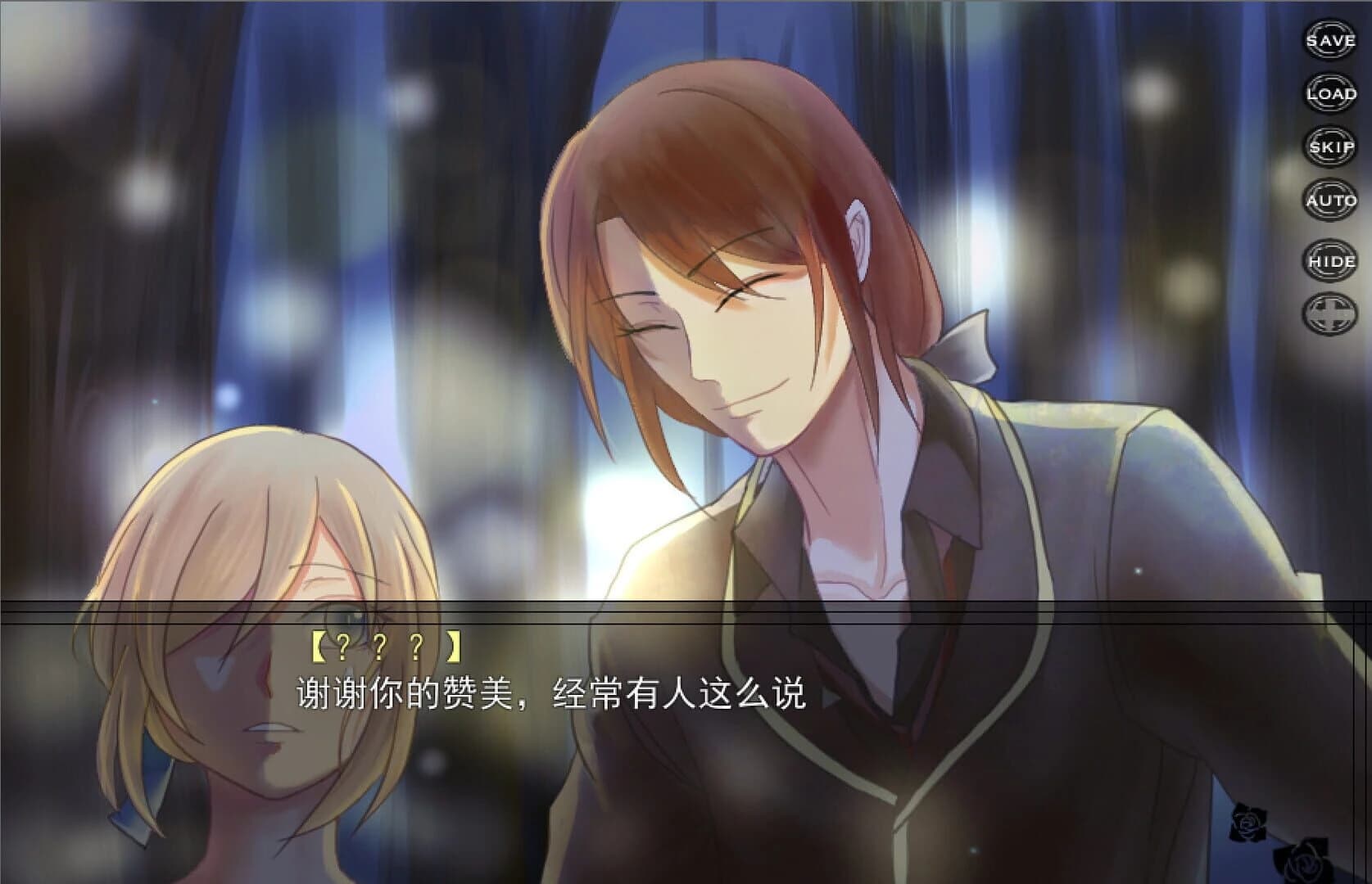 Vampires and Afternoon Tea screenshot 1