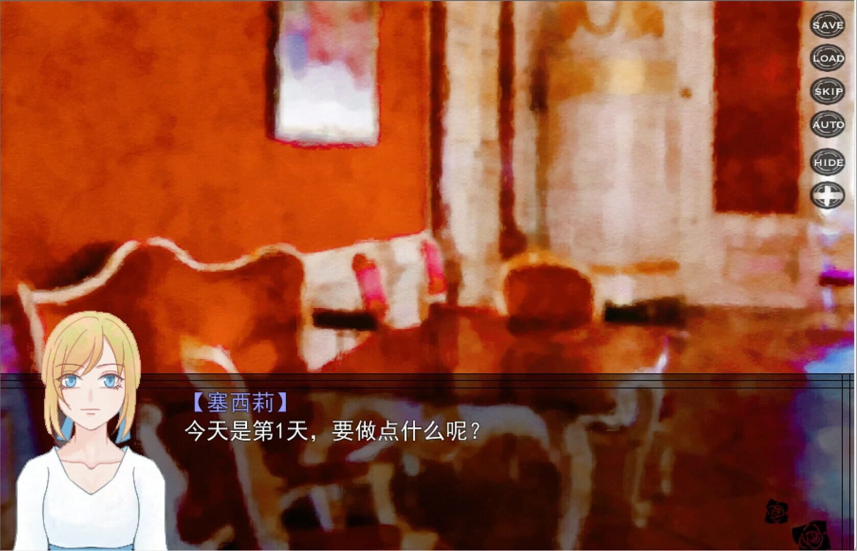 Vampires and Afternoon Tea screenshot 3