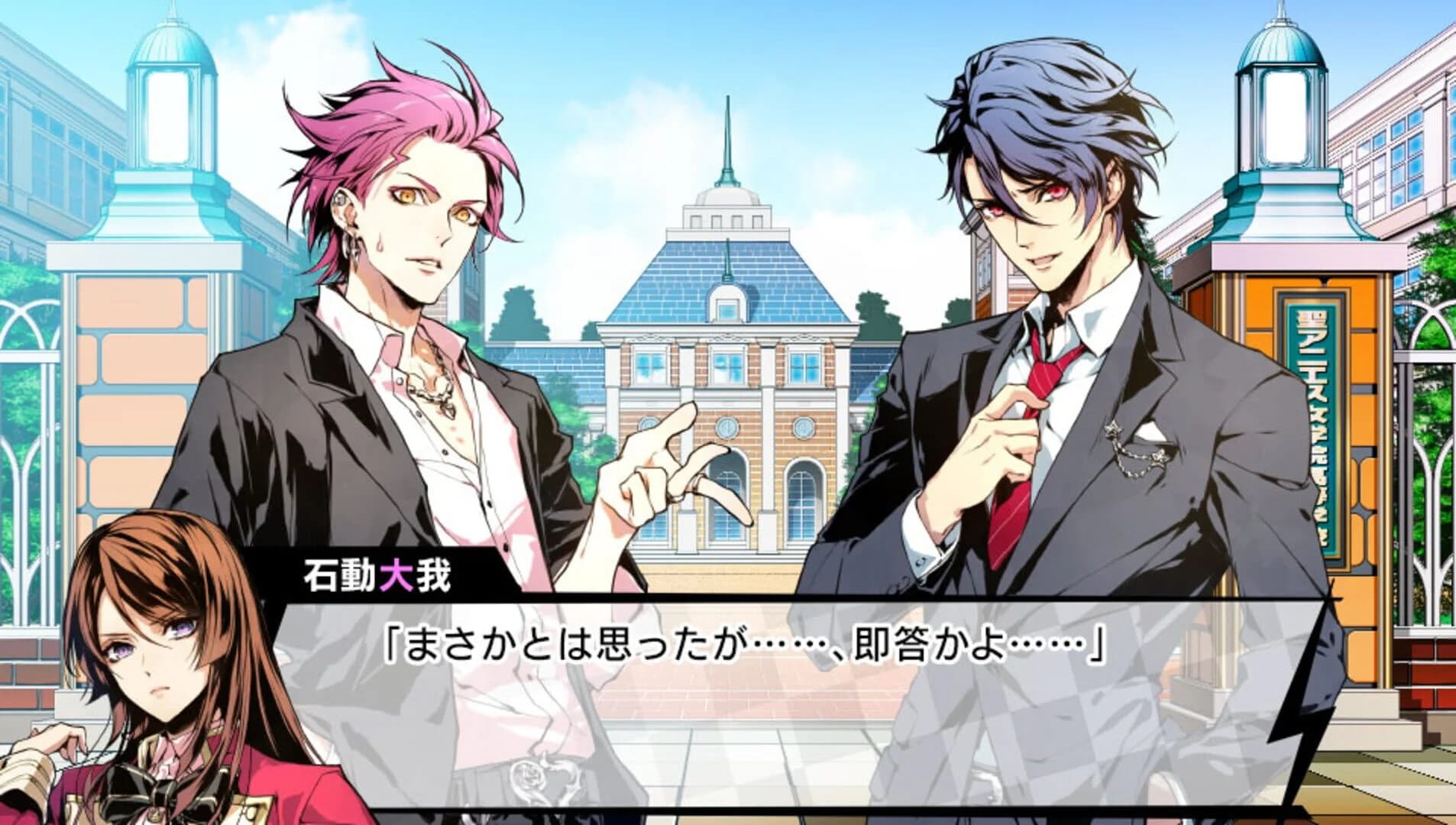 Variable Barricade screenshot 2