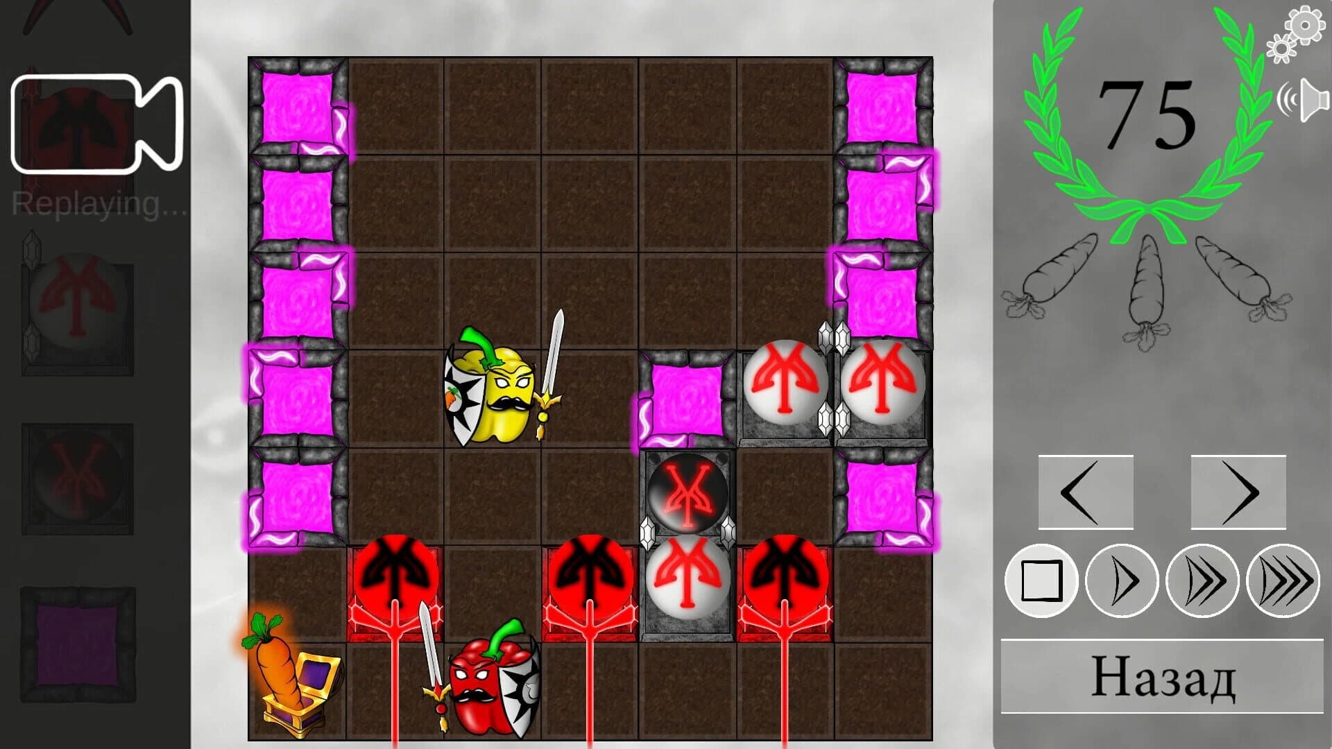 Veggie Quest: The Puzzle Game screenshot 4