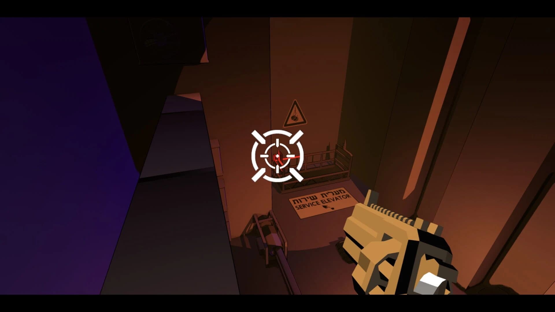 Venus Looks for Jupiter screenshot 5