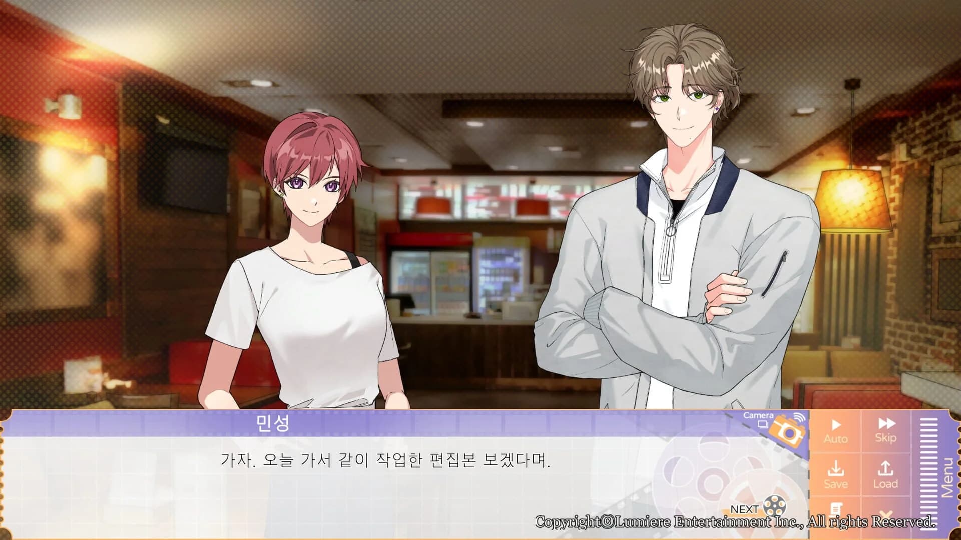 Vibrant Frame screenshot 2