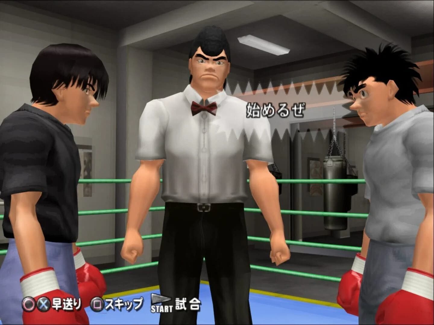 Victorious Boxers 2: Fighting Spirit screenshot 1