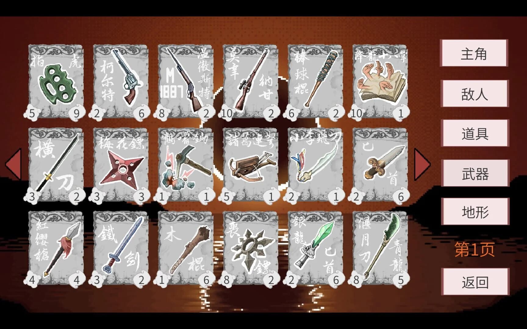 Vinecard screenshot 3