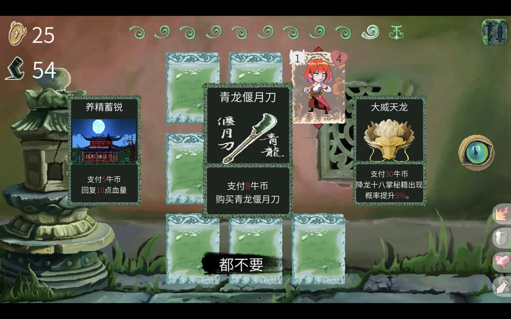 Vinecard screenshot 4