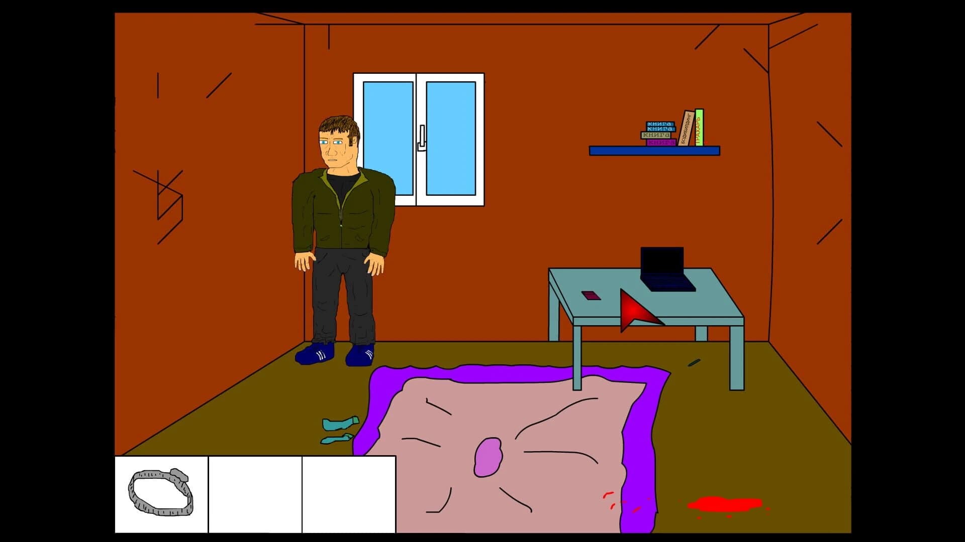 Vira screenshot 1