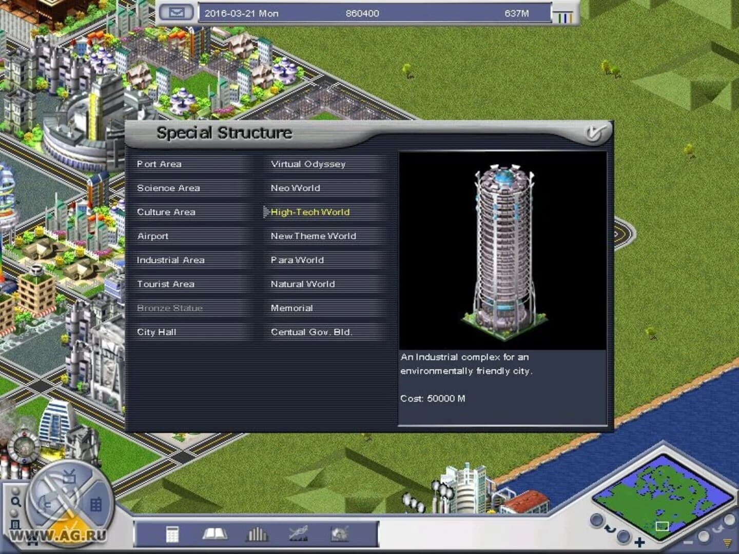 Virtual City screenshot 2