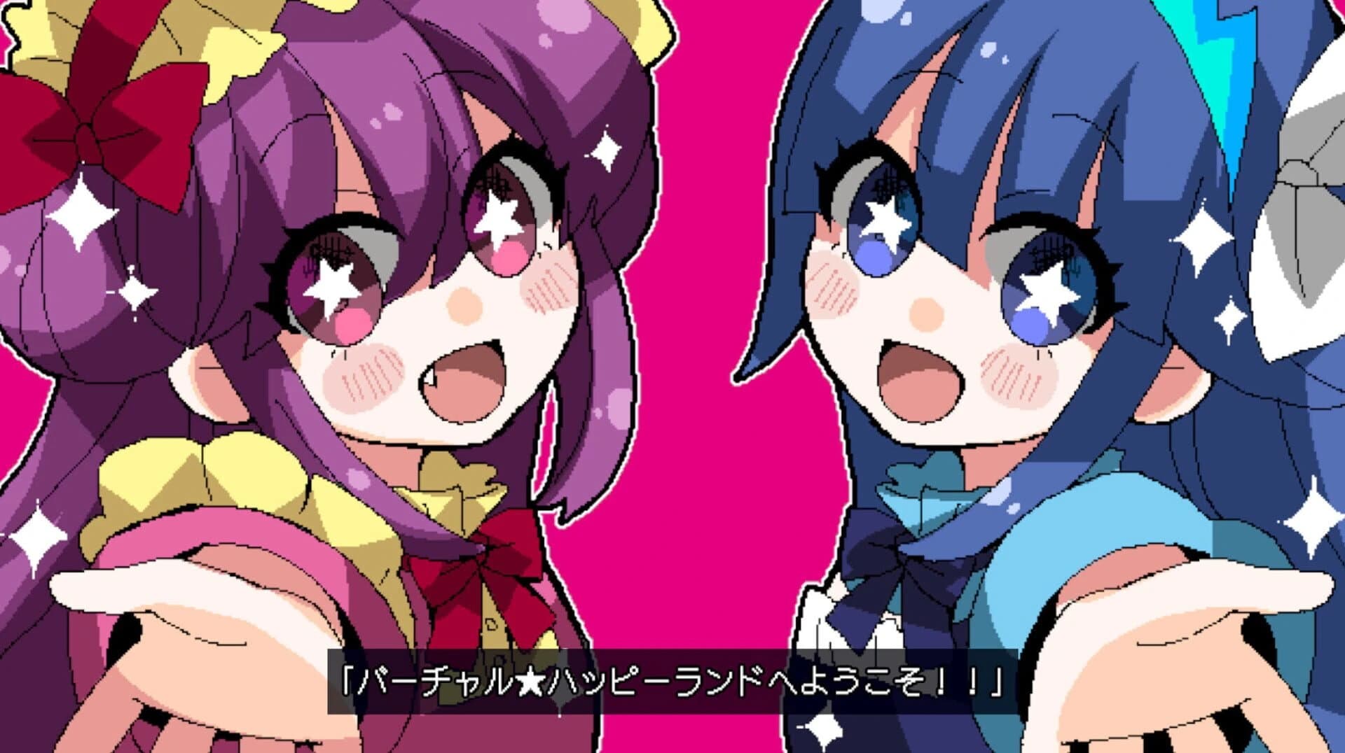 Virtual Happy Land screenshot 9