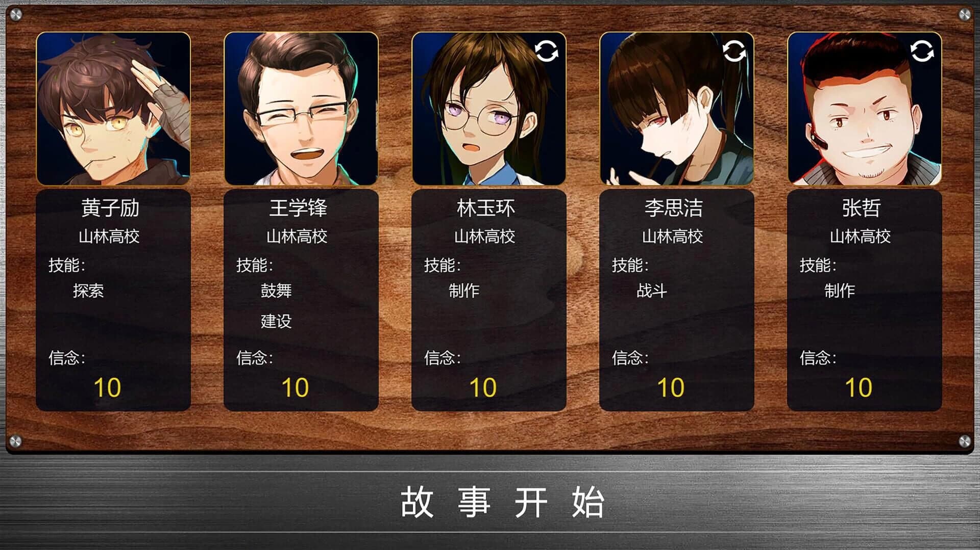 Virus Crisis screenshot 2